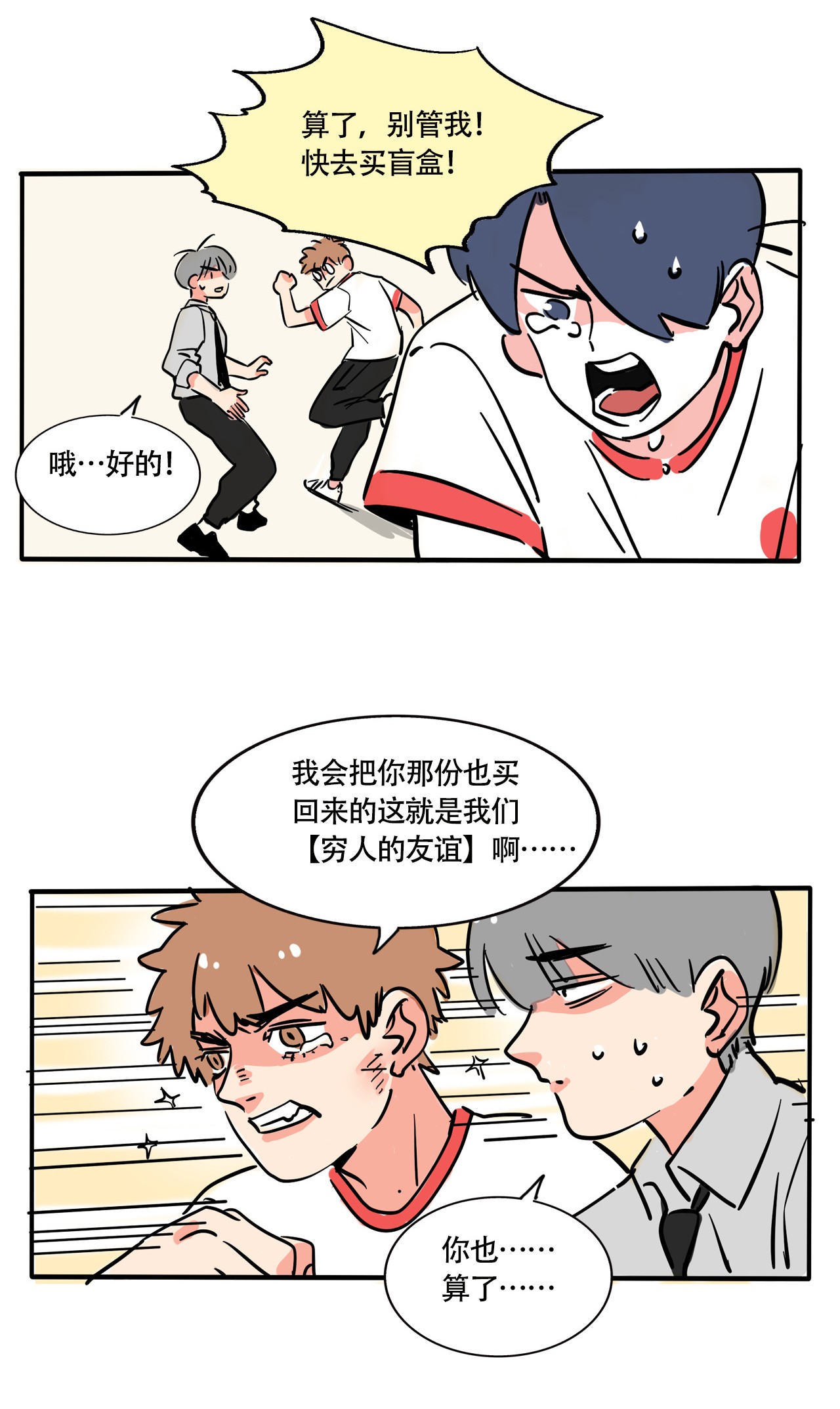 快把我哥带走299 299