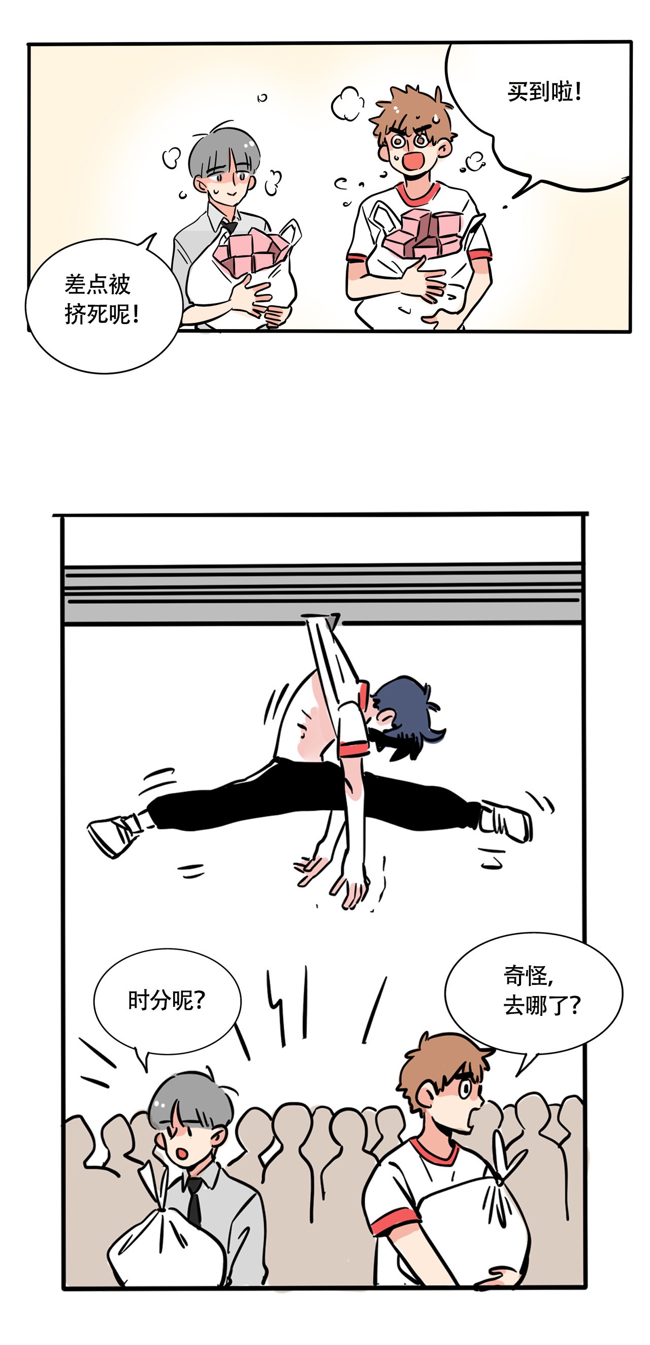 快把我哥带走299 299