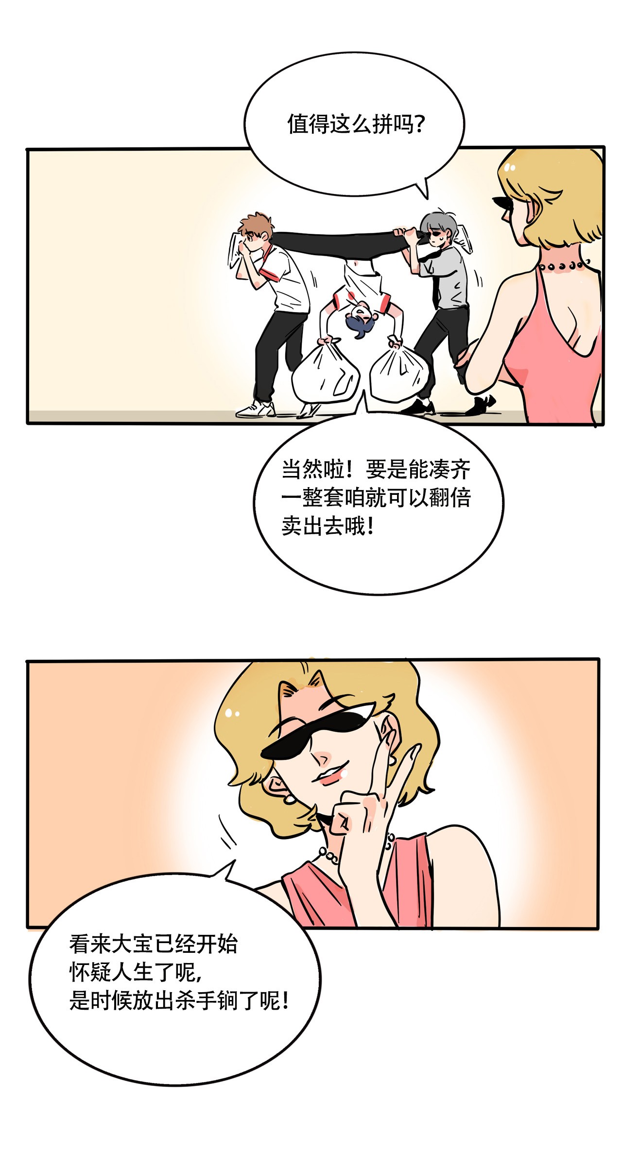 快把我哥带走299 299