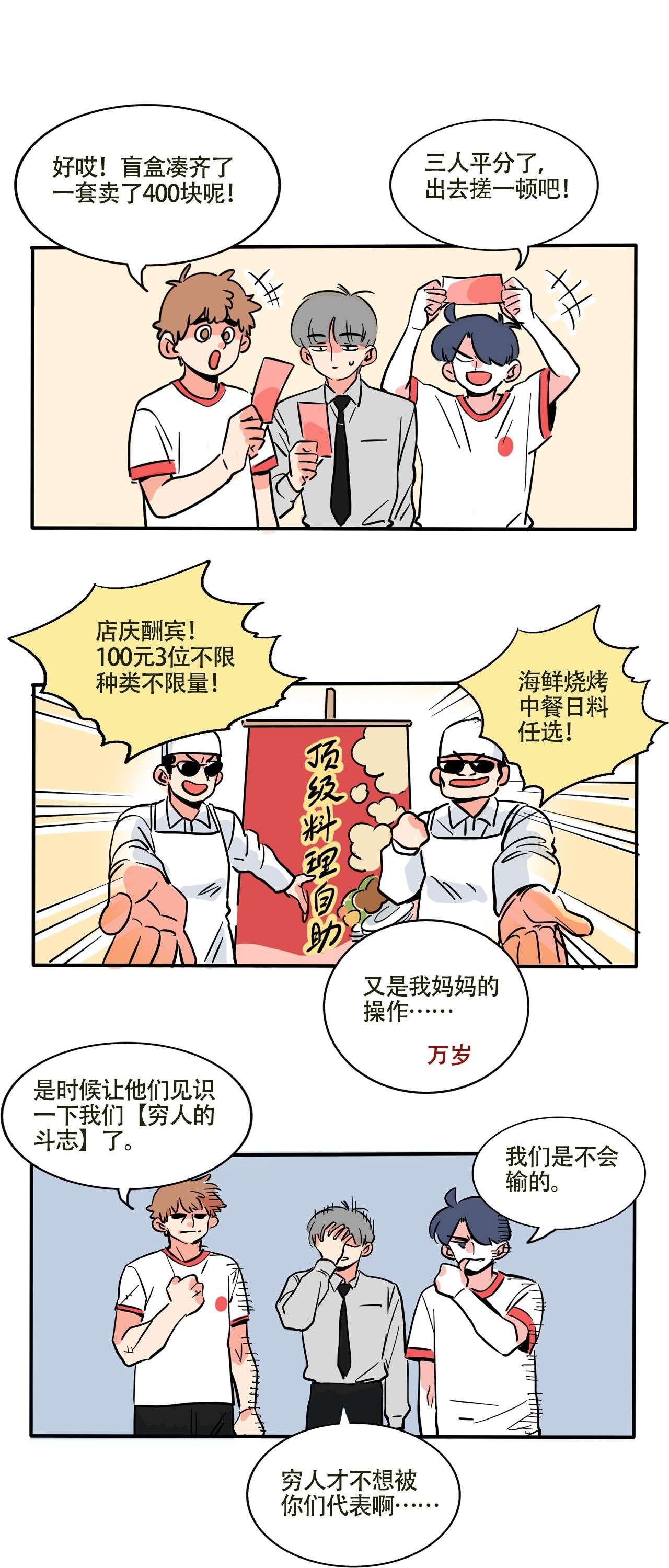快把我哥带走300 300
