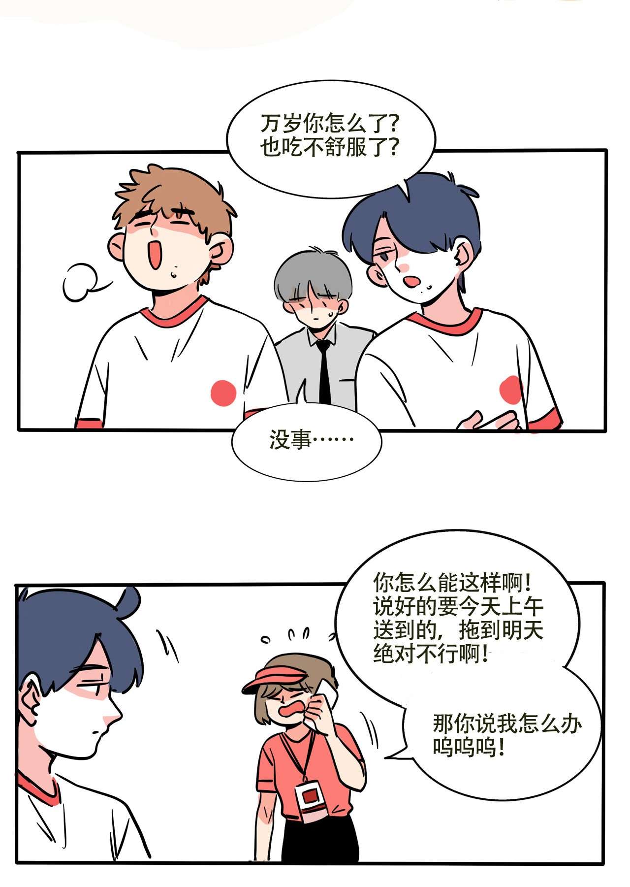 快把我哥带走302 302