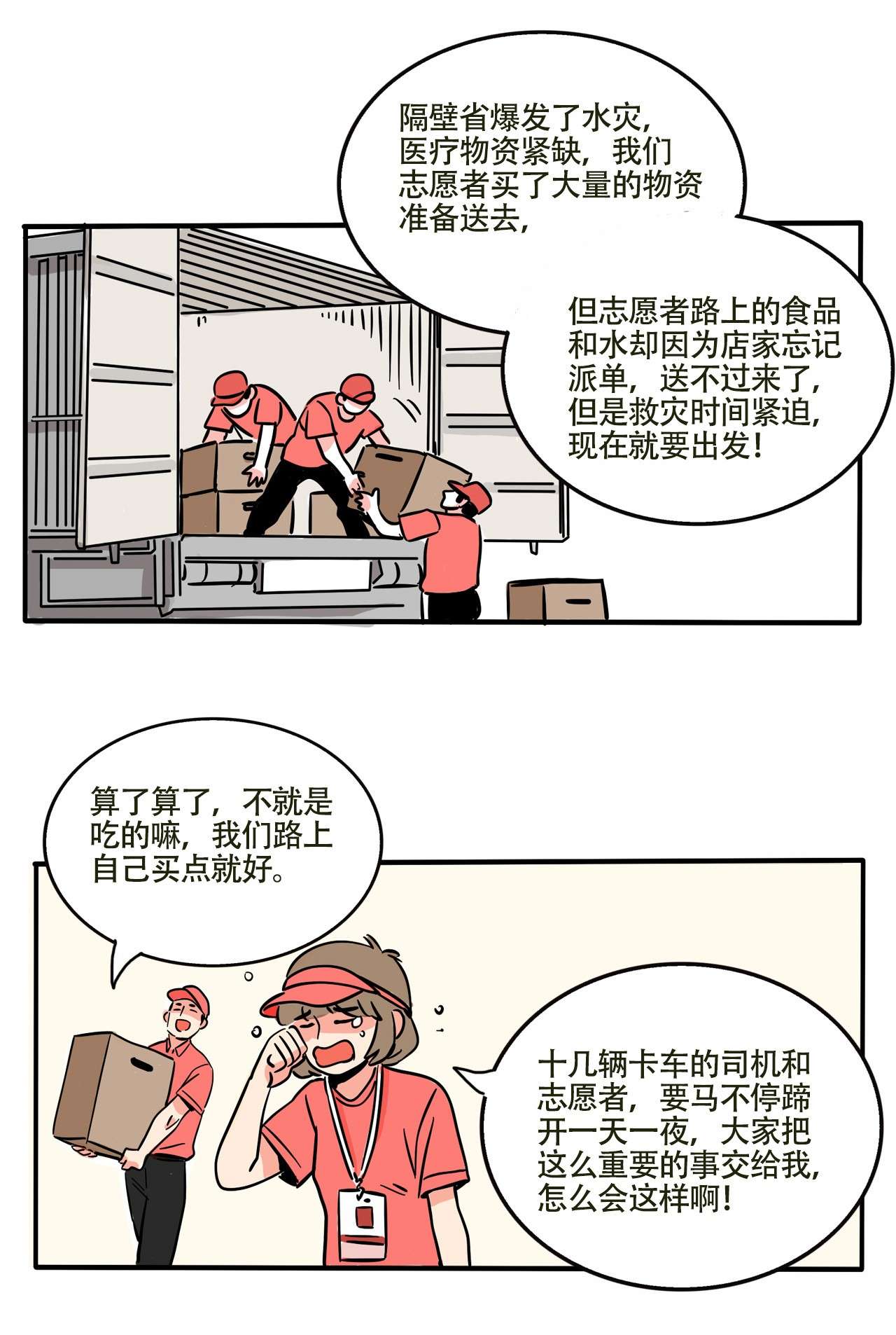 快把我哥带走302 302