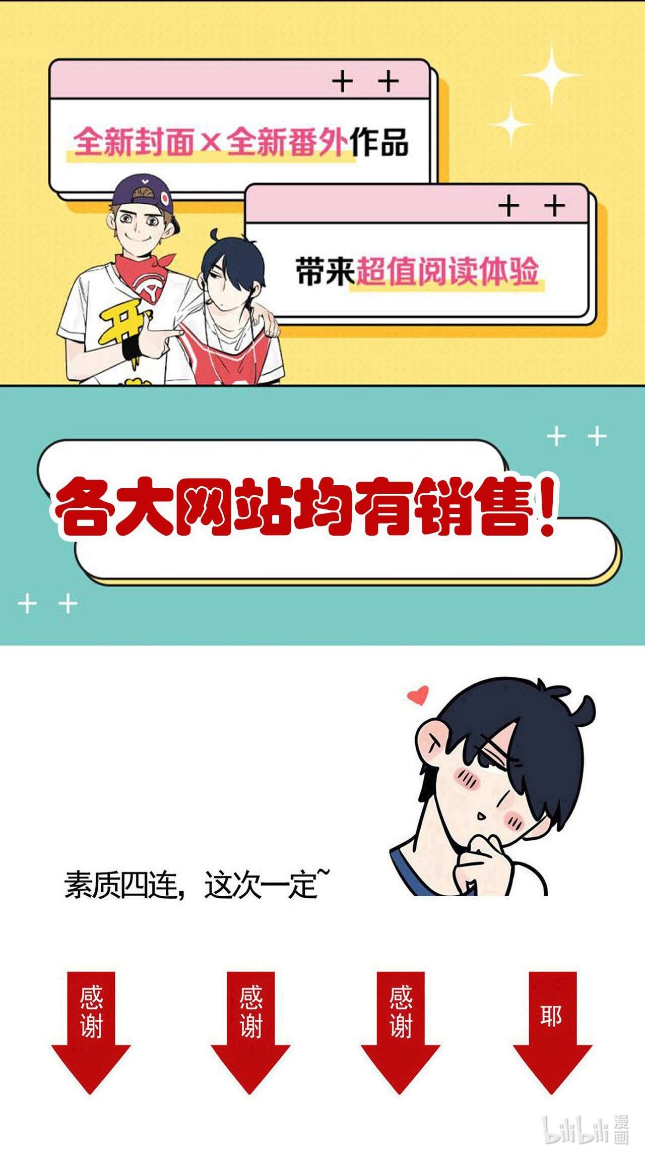 快把我哥带走302 302