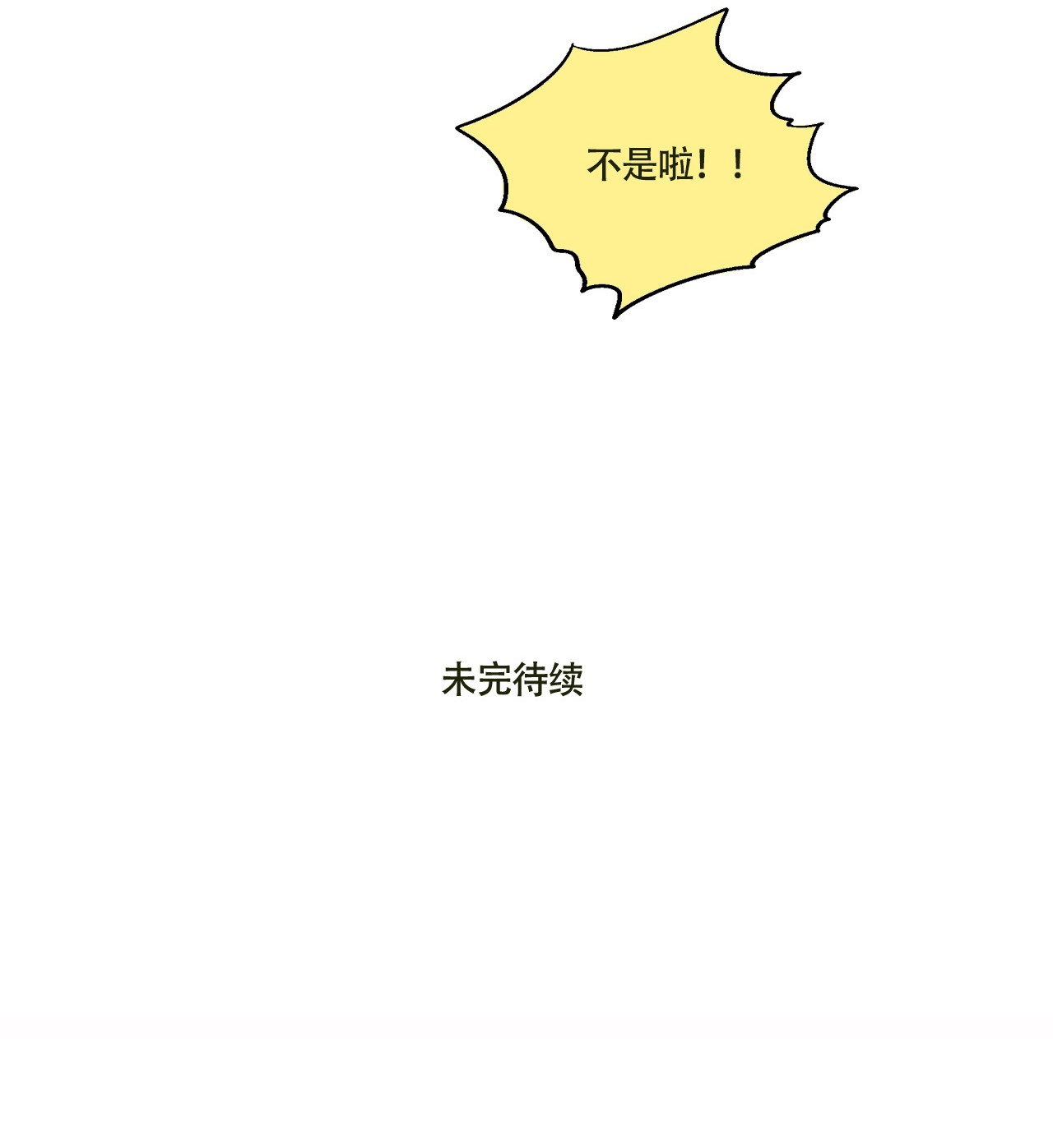 快把我哥带走302 302