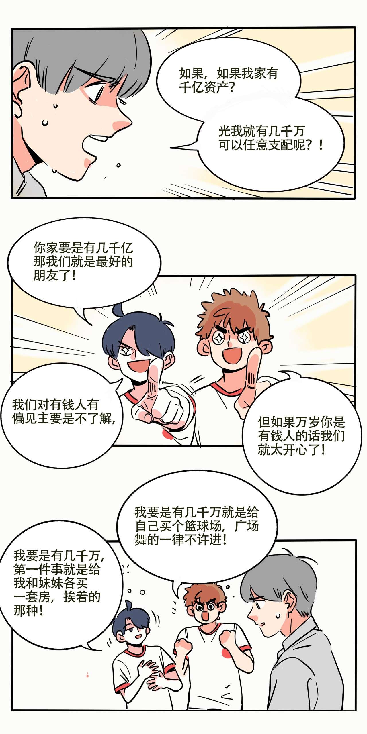 快把我哥带走303 303