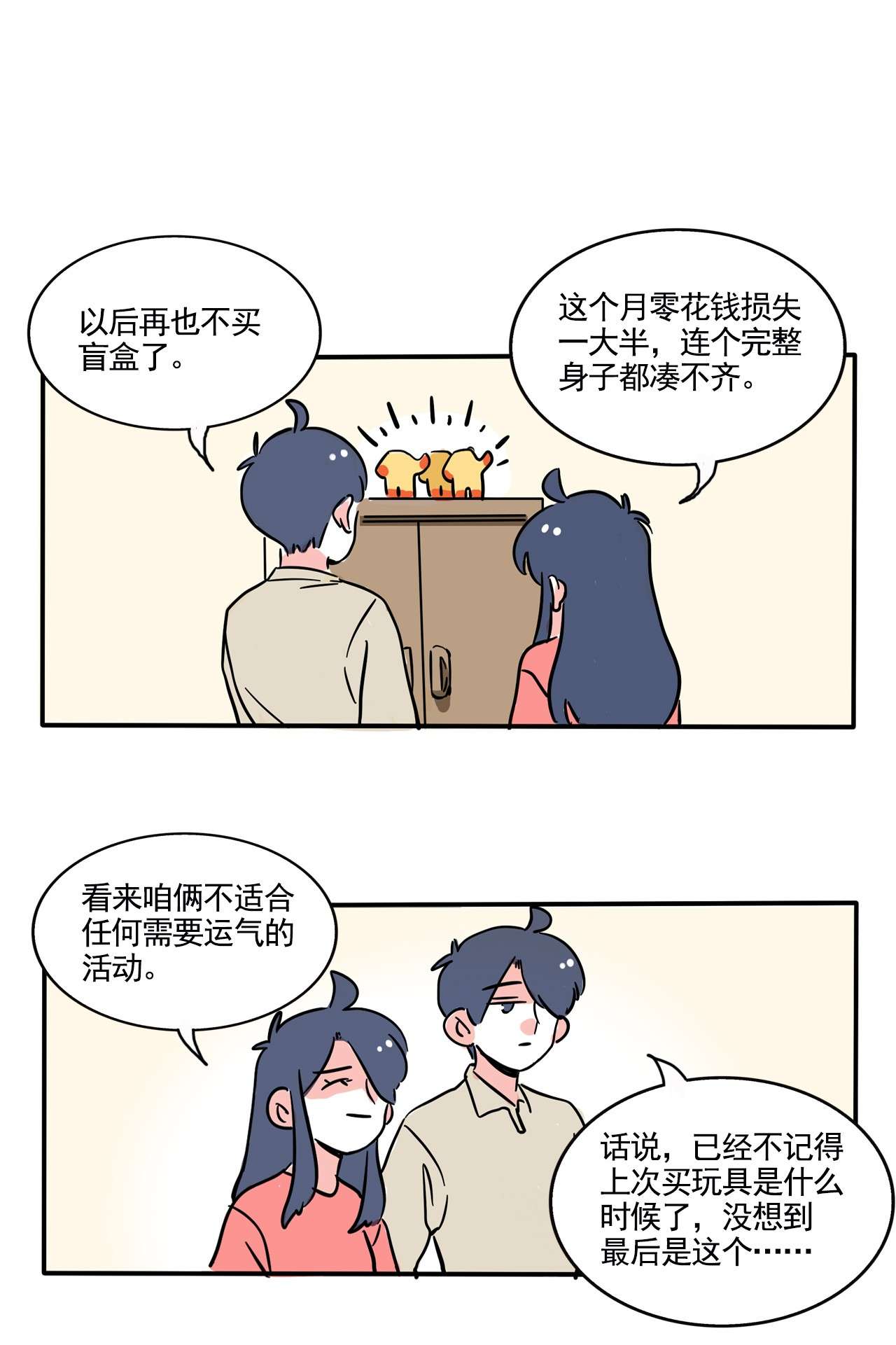 快把我哥带走305 305