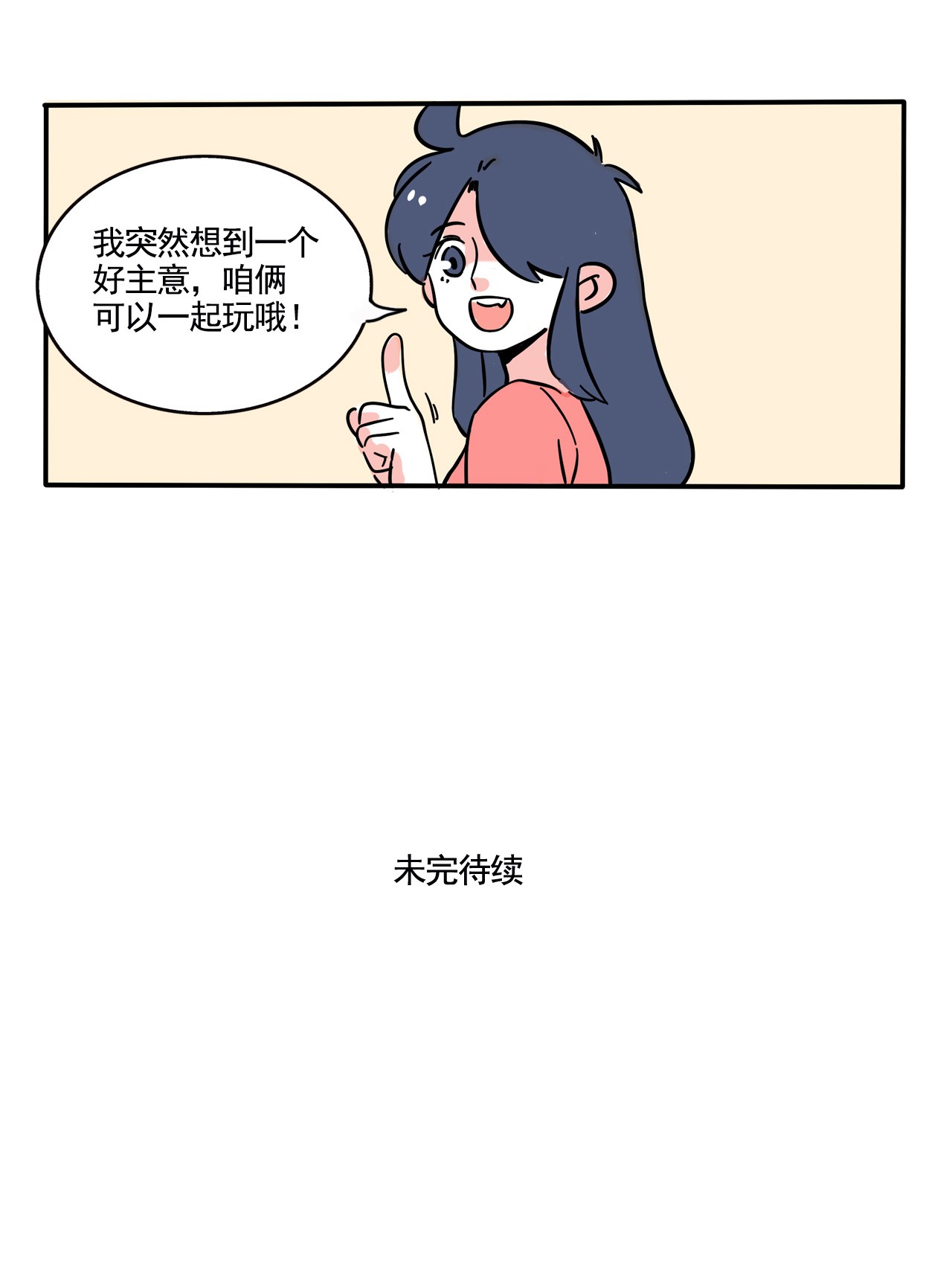 快把我哥带走305 305