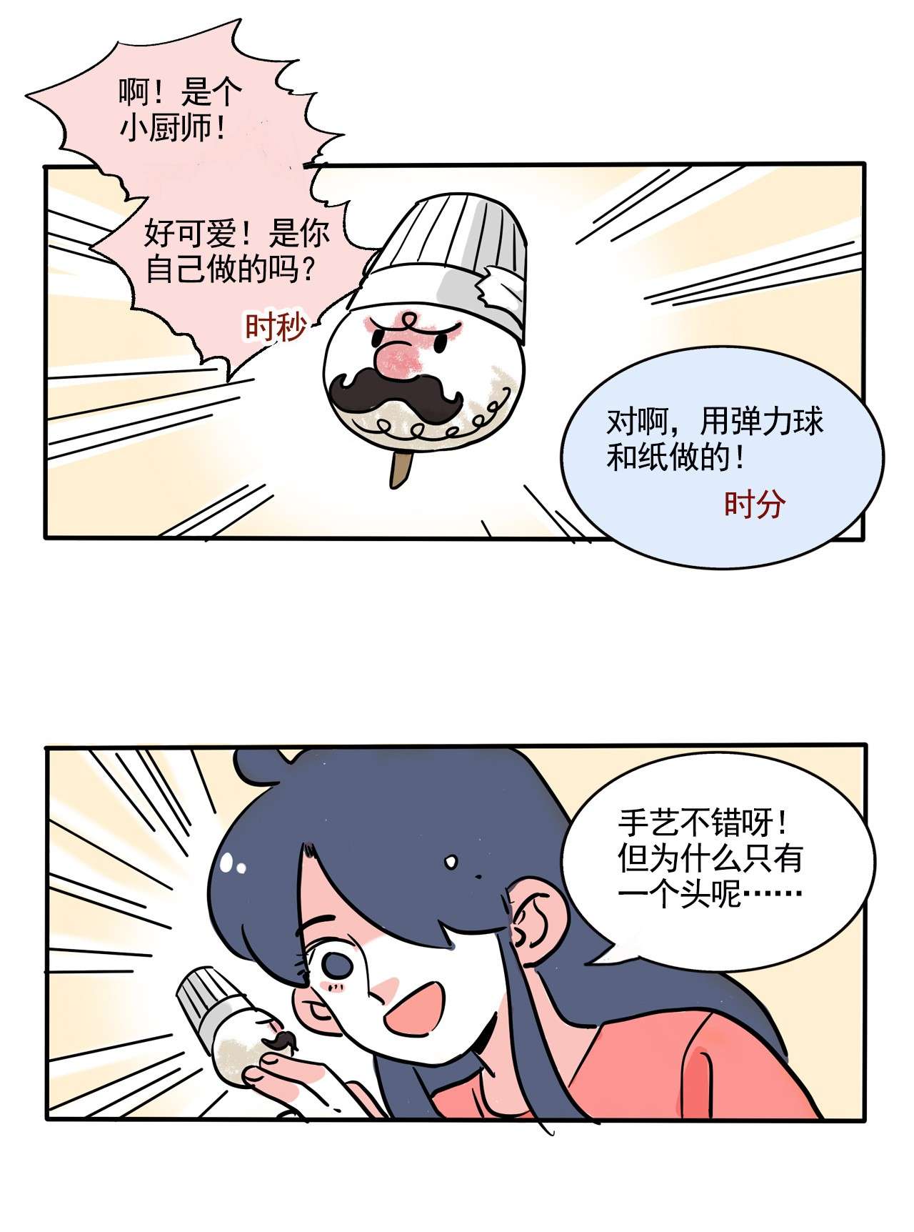 快把我哥带走305 305