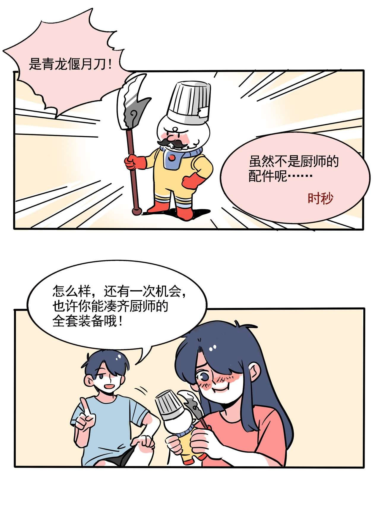 快把我哥带走305 305