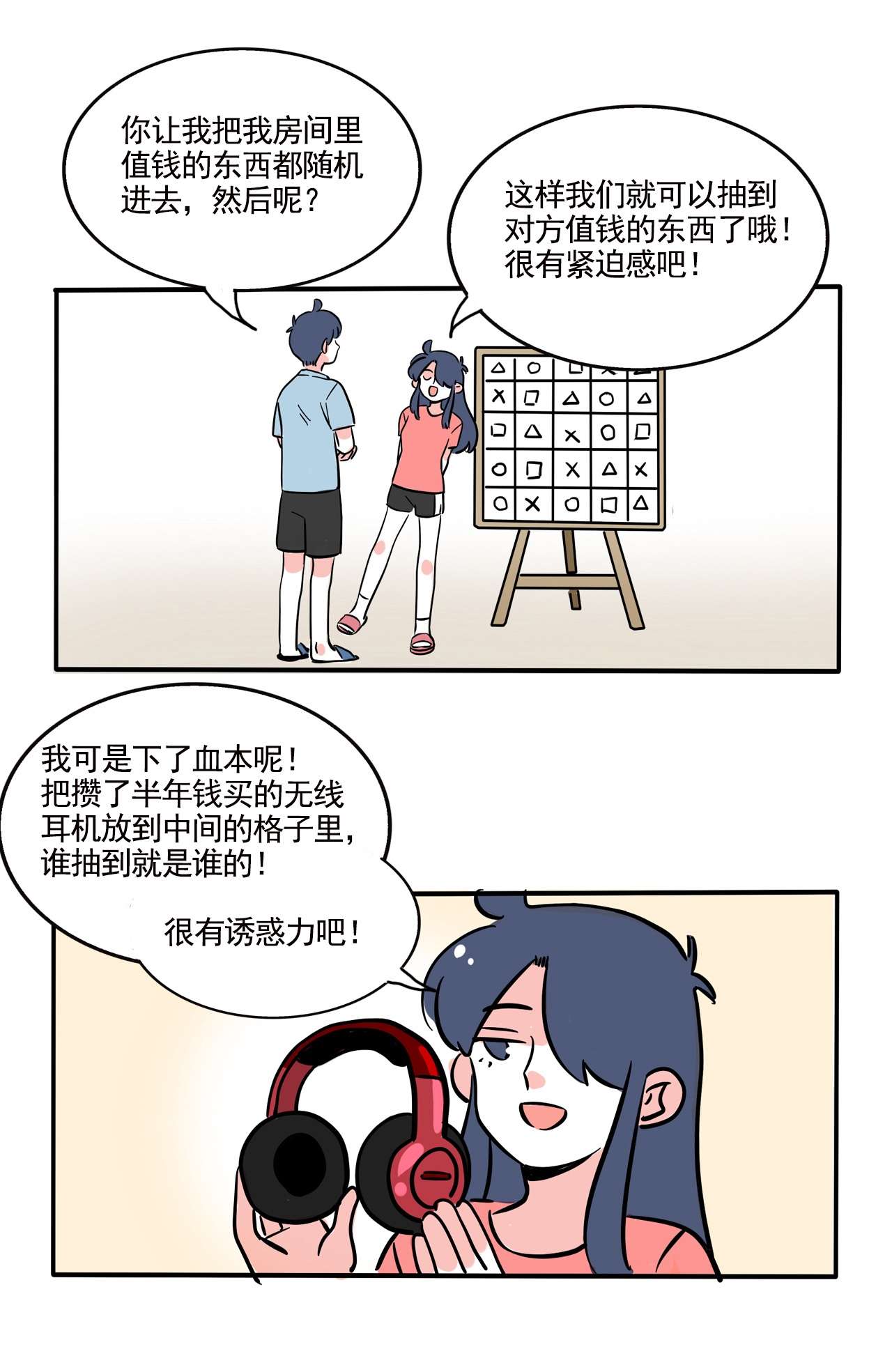 快把我哥带走306 306