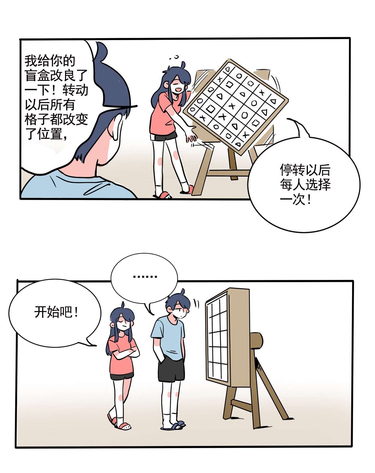 快把我哥带走306 306