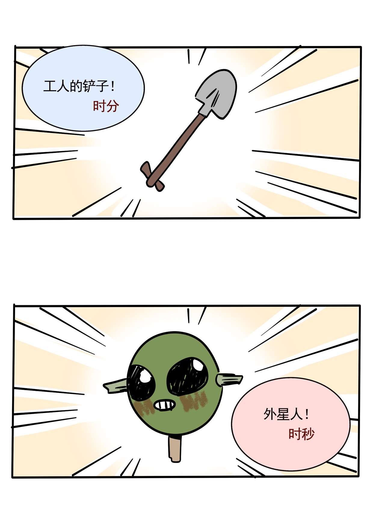 快把我哥带走306 306