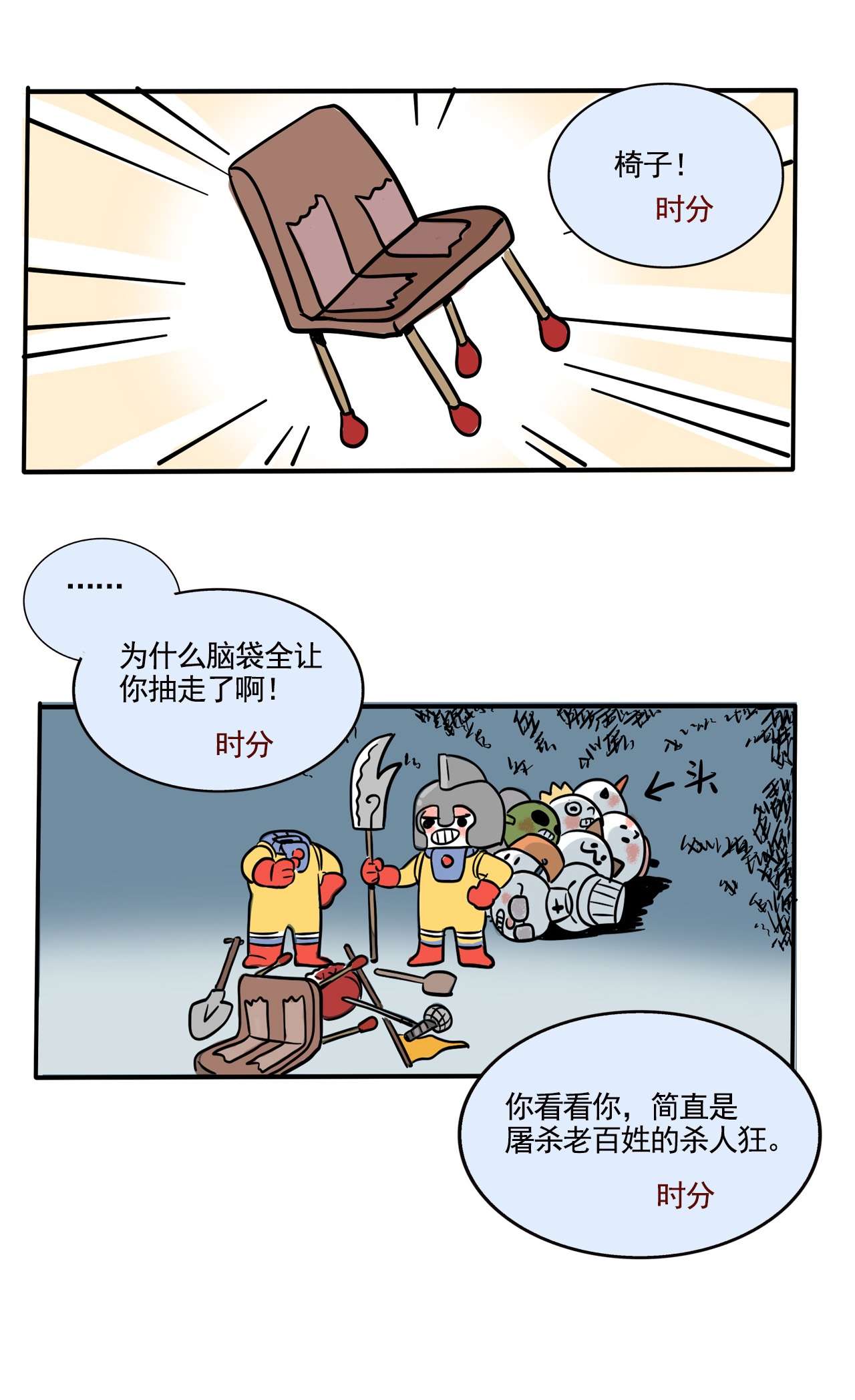快把我哥带走306 306