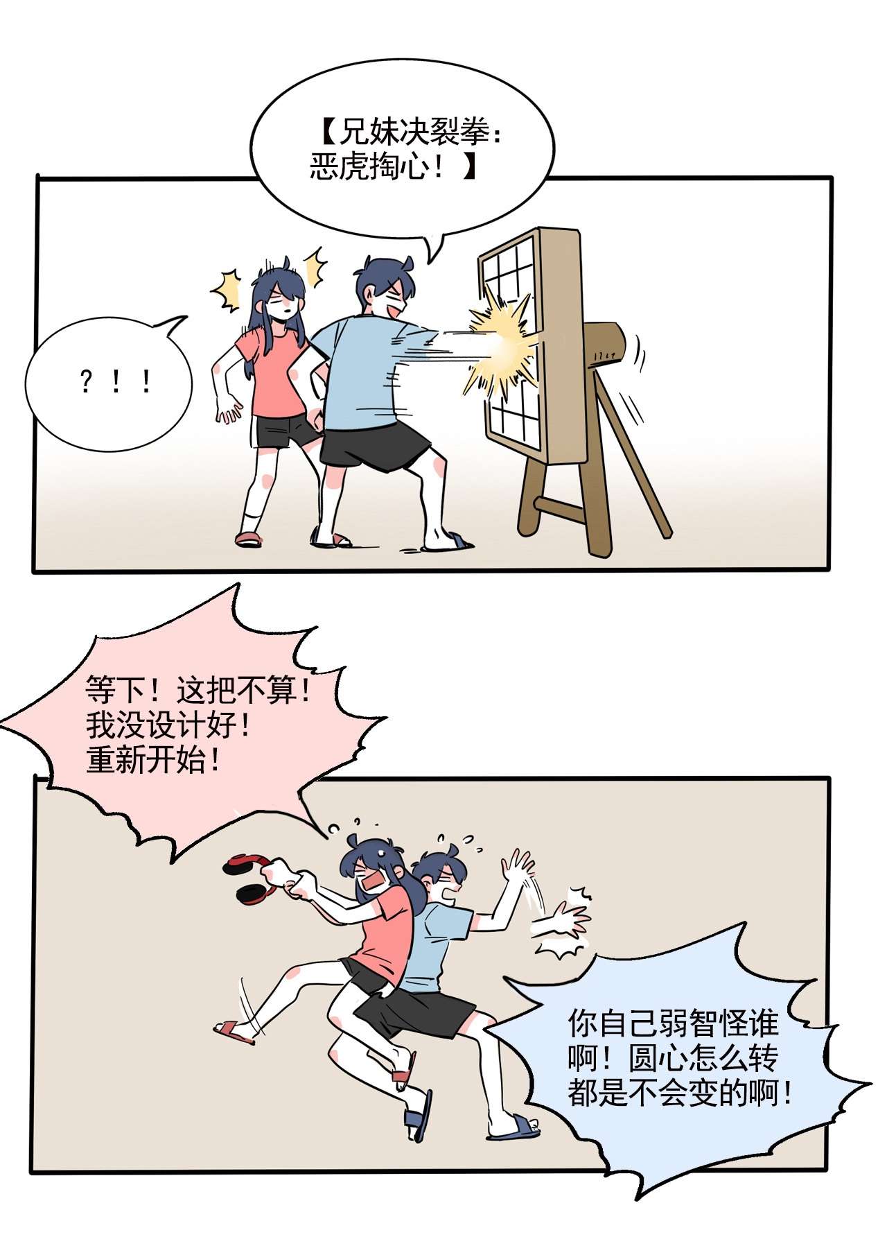 快把我哥带走306 306
