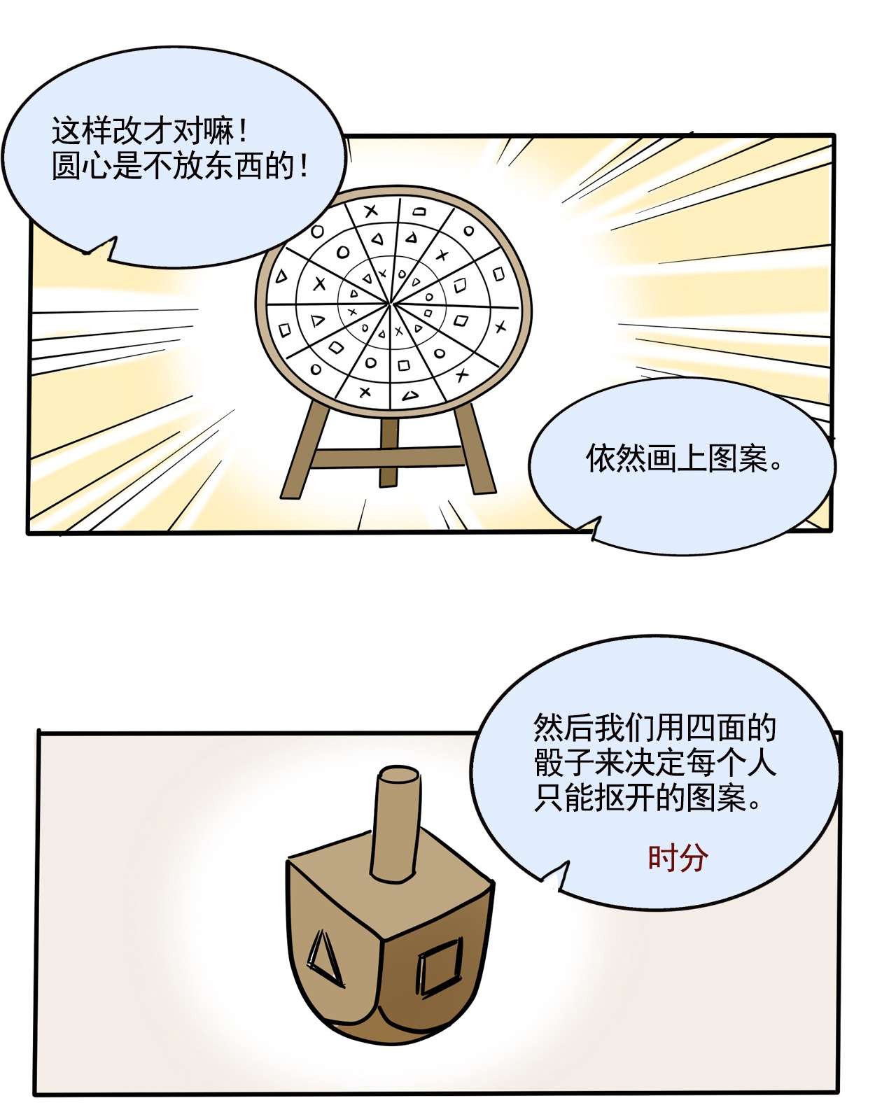 快把我哥带走306 306