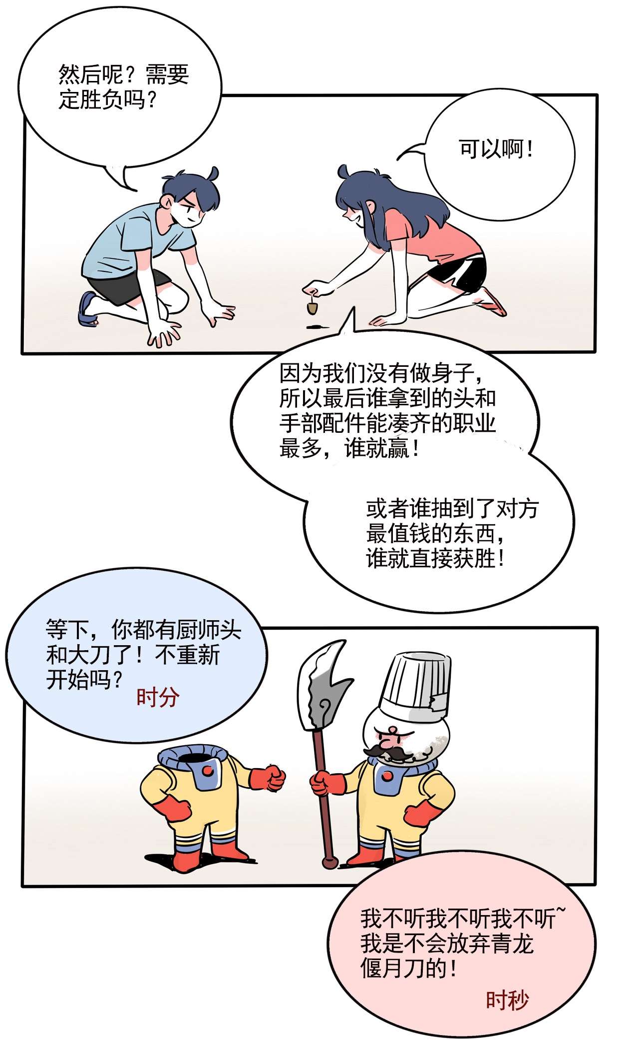 快把我哥带走306 306