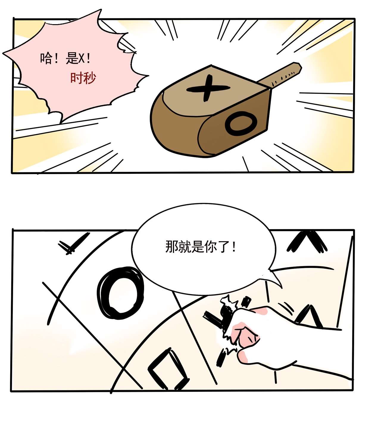 快把我哥带走306 306