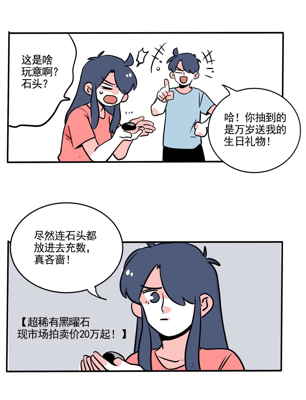 快把我哥带走306 306