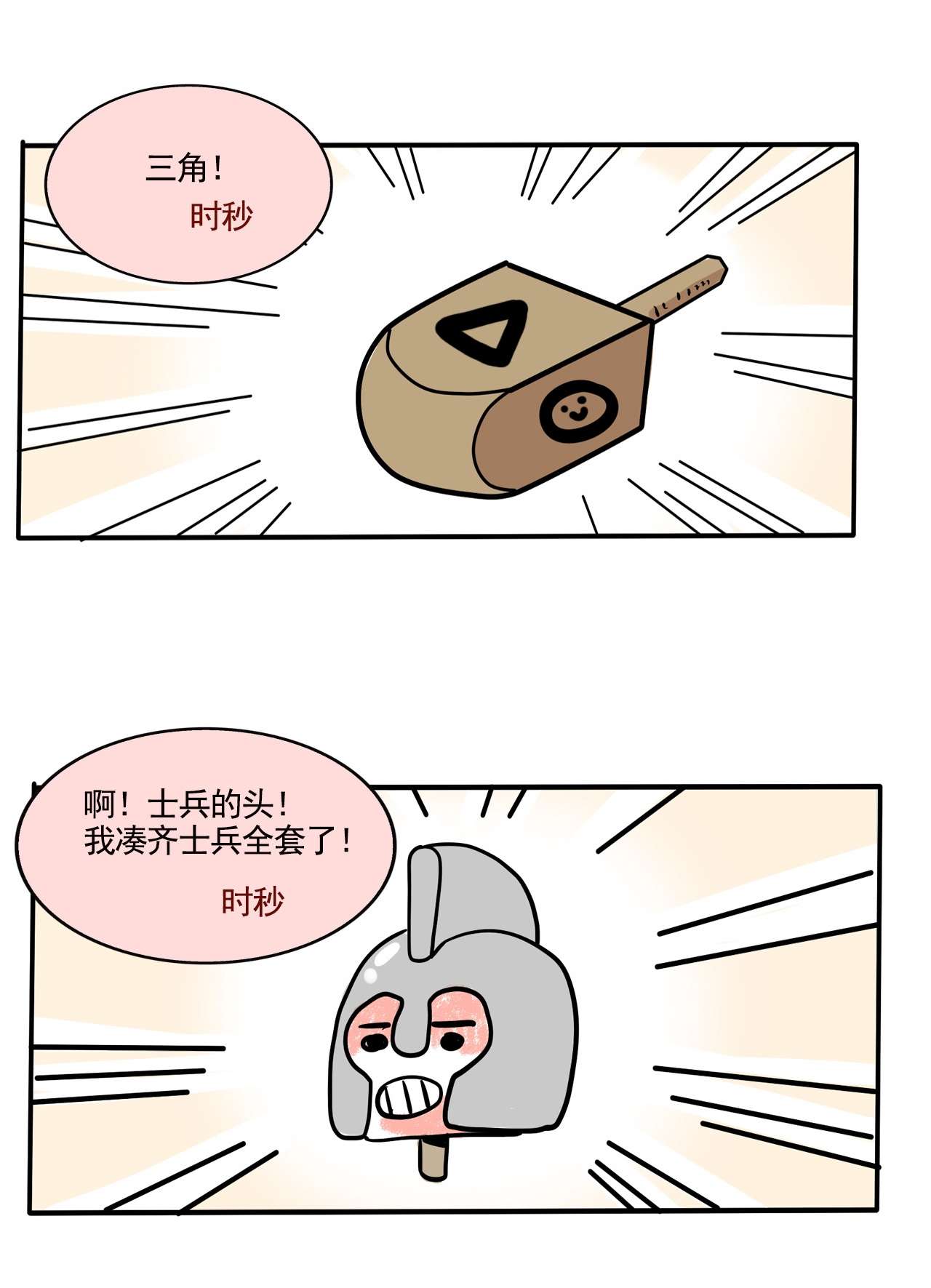 快把我哥带走306 306