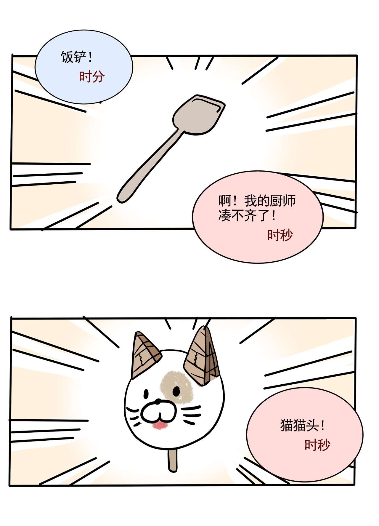 快把我哥带走306 306