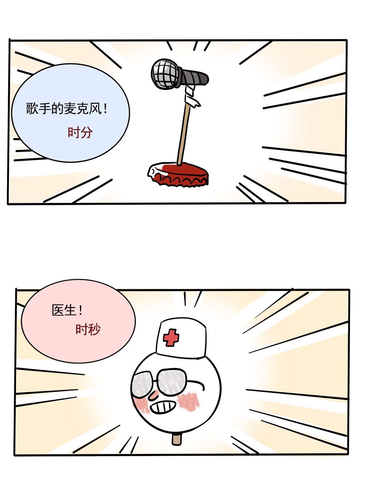 快把我哥带走306 306