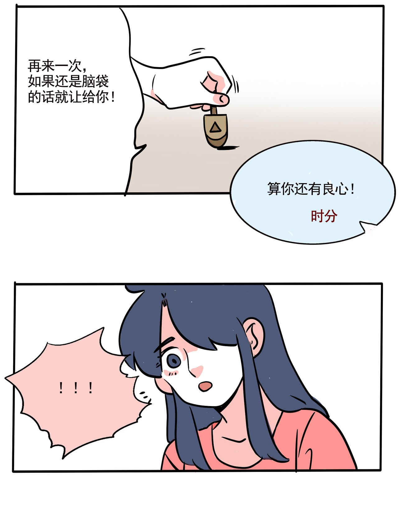 快把我哥带走307 307