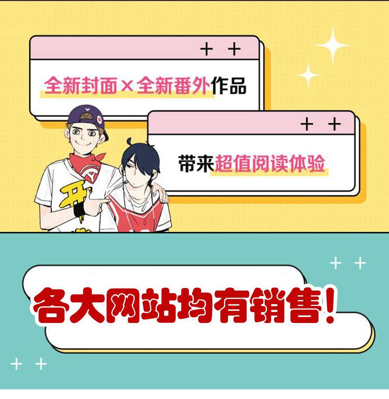 快把我哥带走307 307