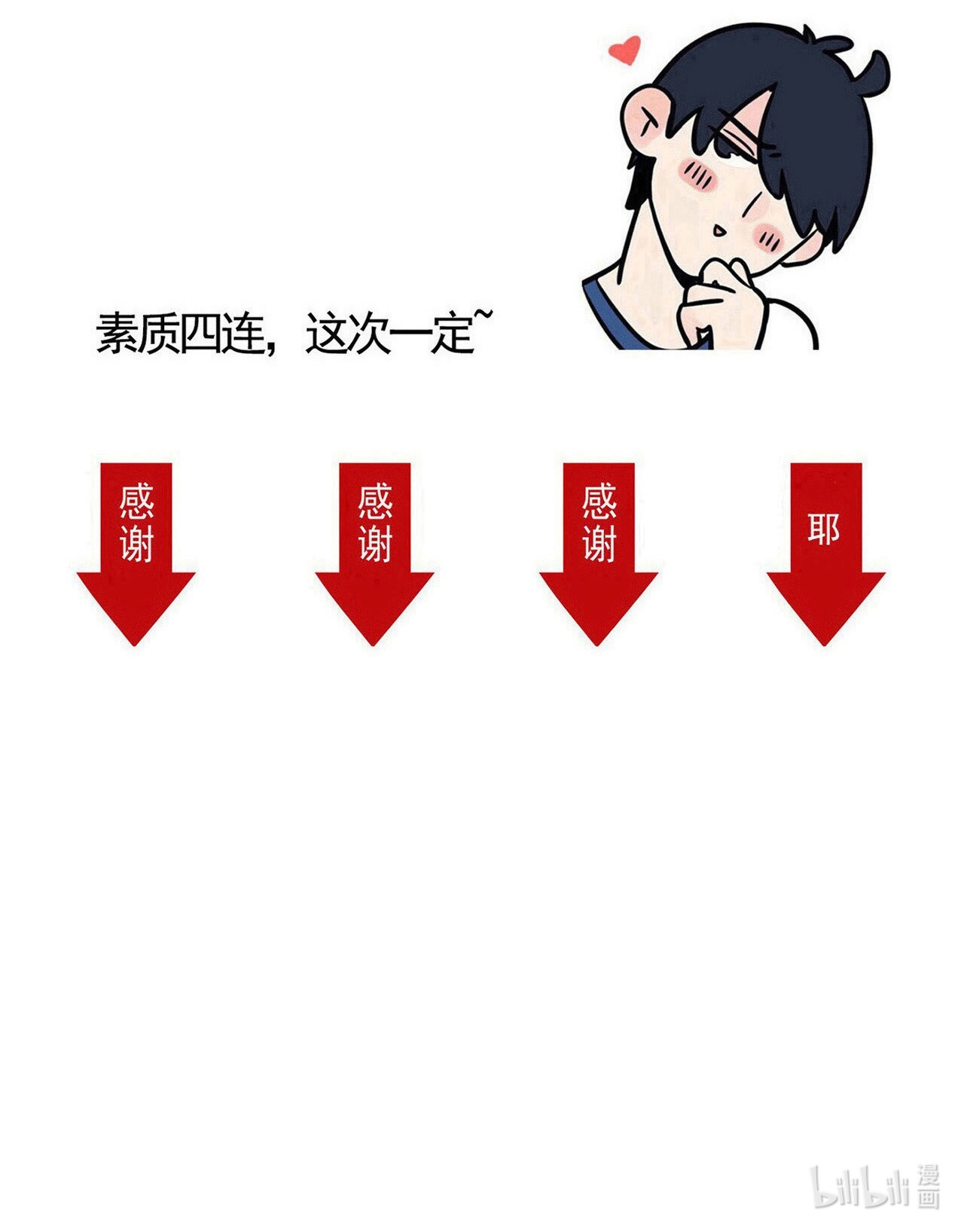 快把我哥带走307 307