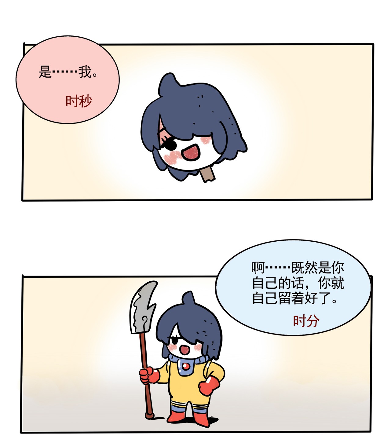 快把我哥带走307 307