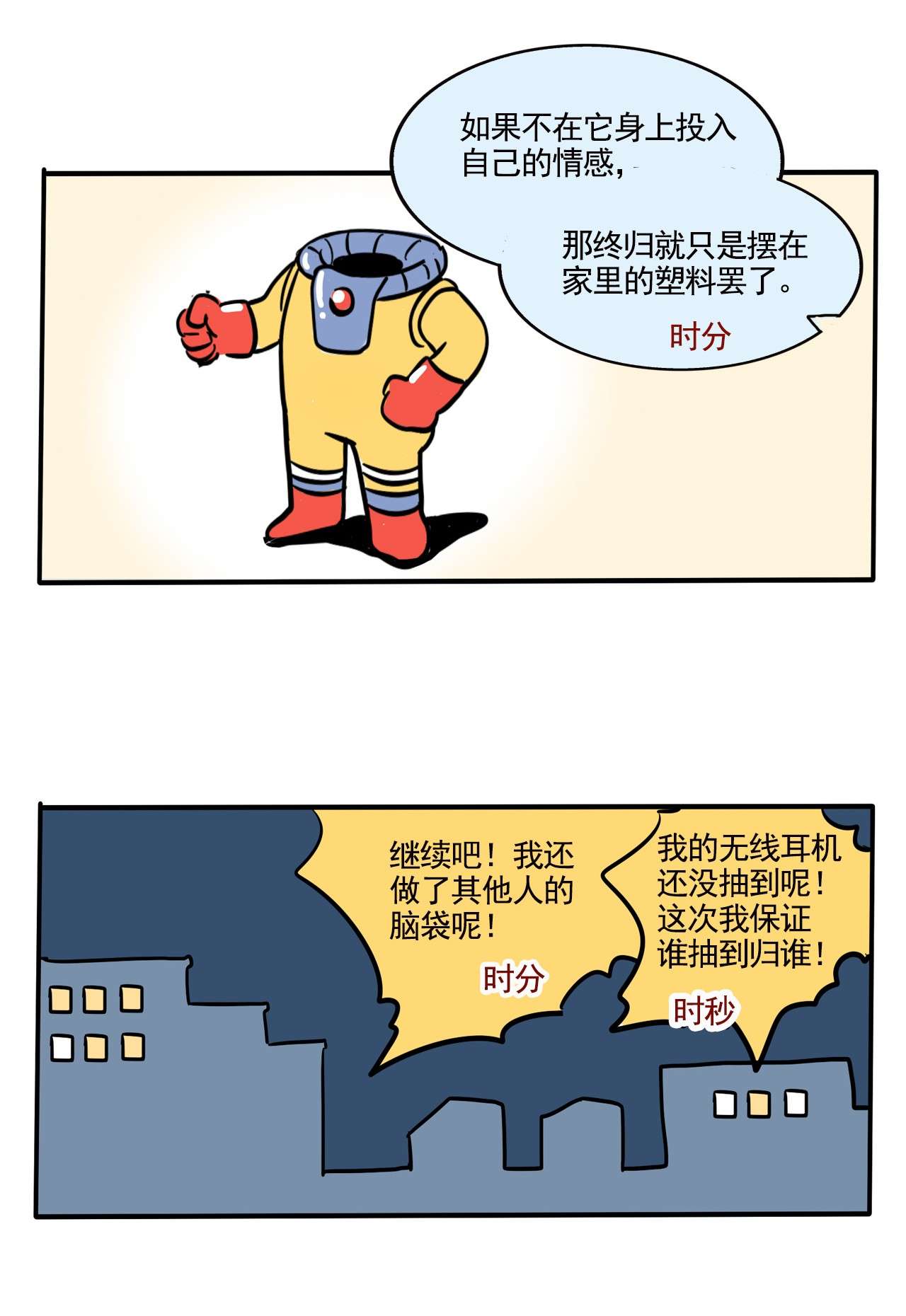 快把我哥带走307 307