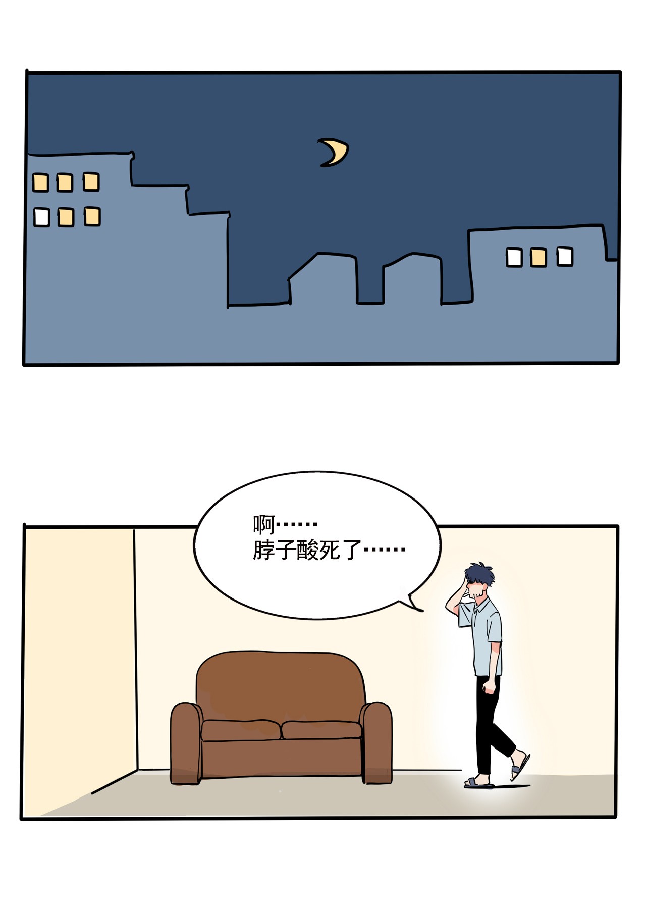 快把我哥带走307 307