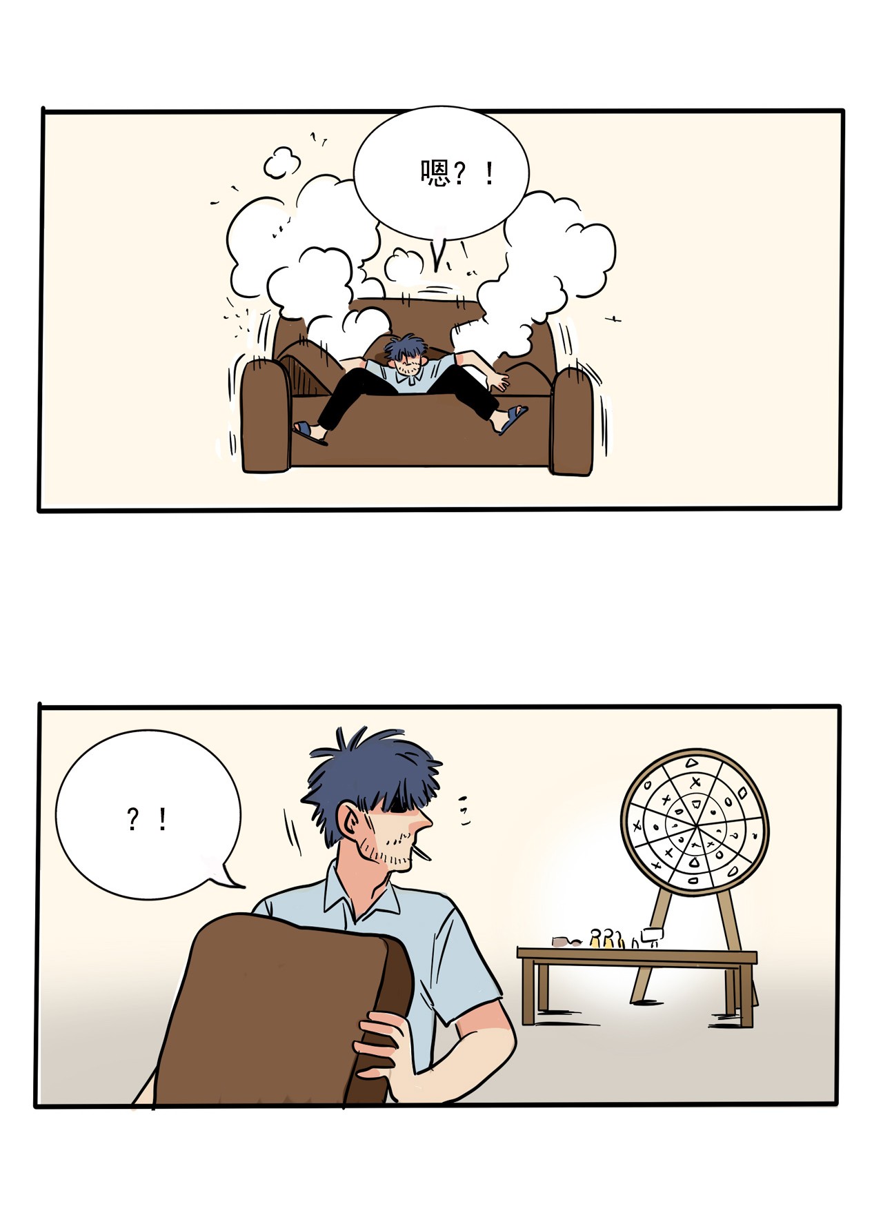 快把我哥带走307 307