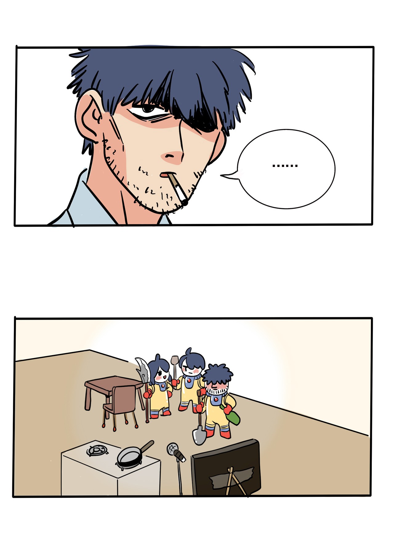 快把我哥带走307 307