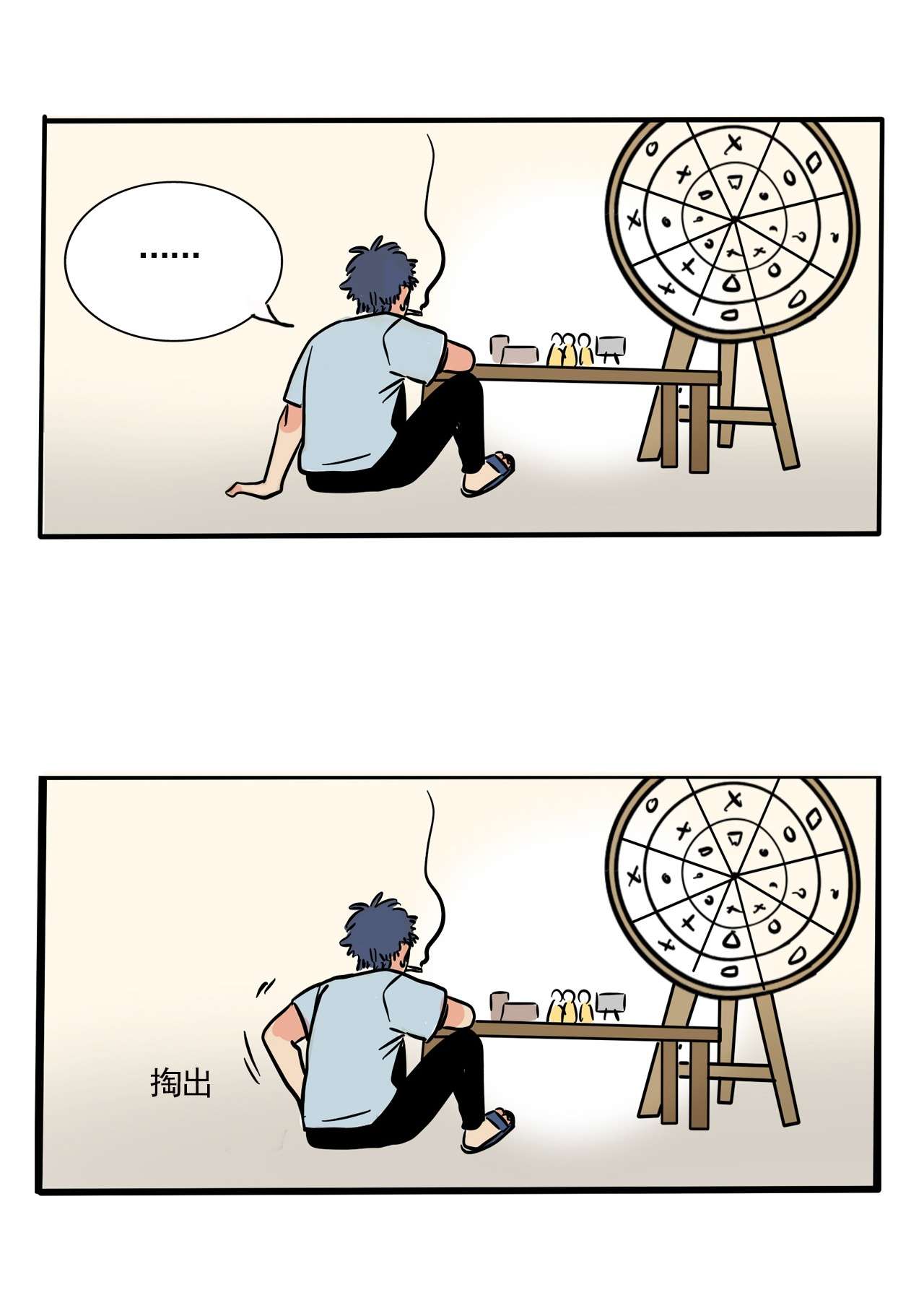 快把我哥带走307 307