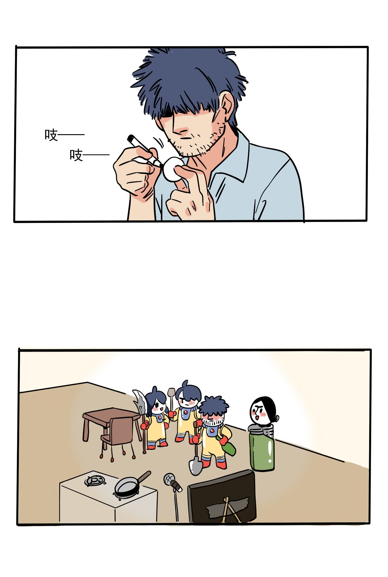 快把我哥带走307 307