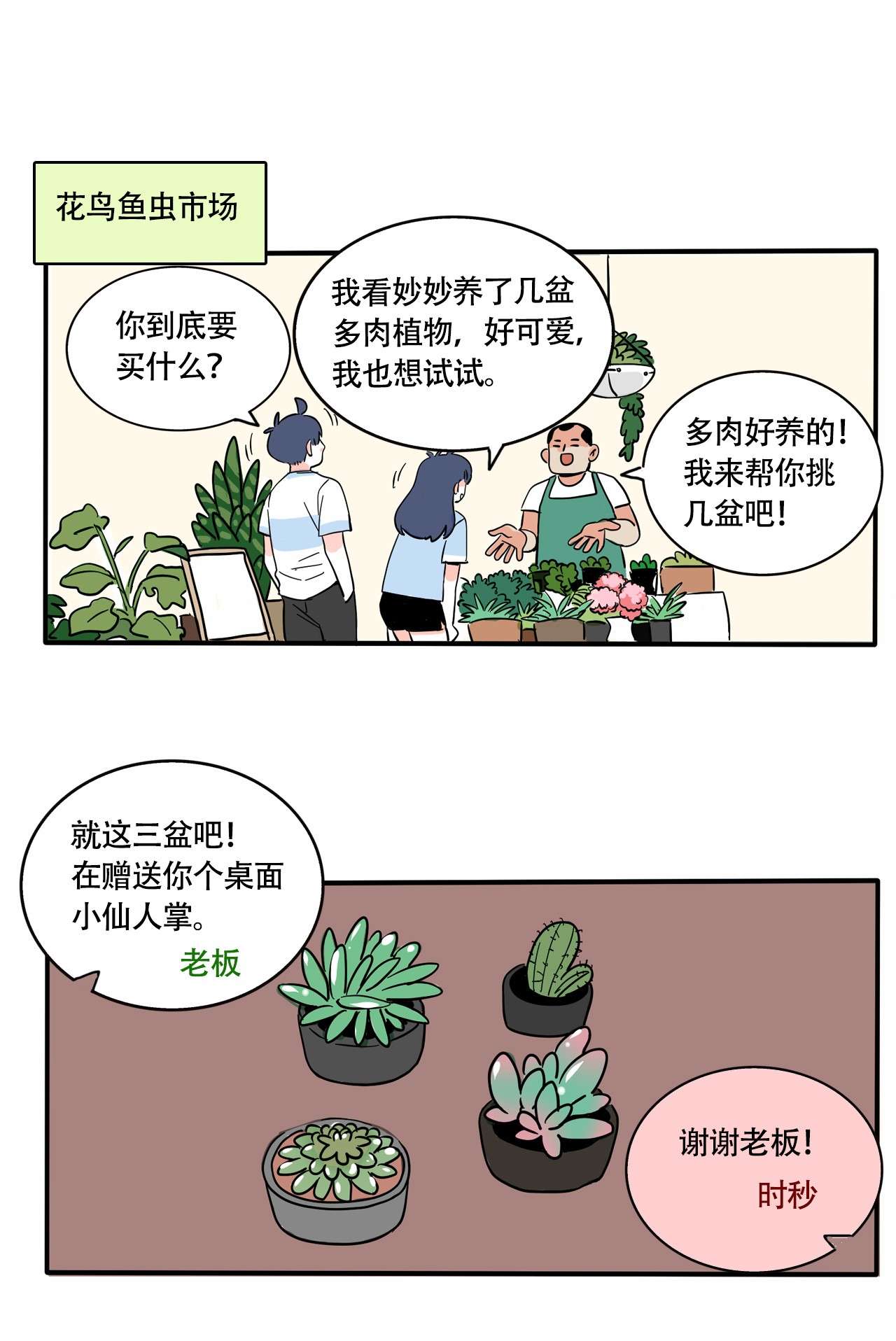 快把我哥带走308 308