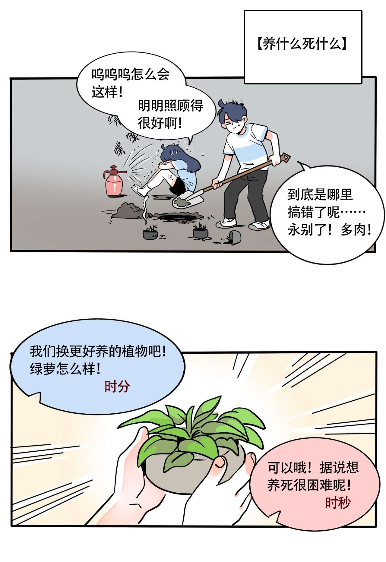 快把我哥带走308 308