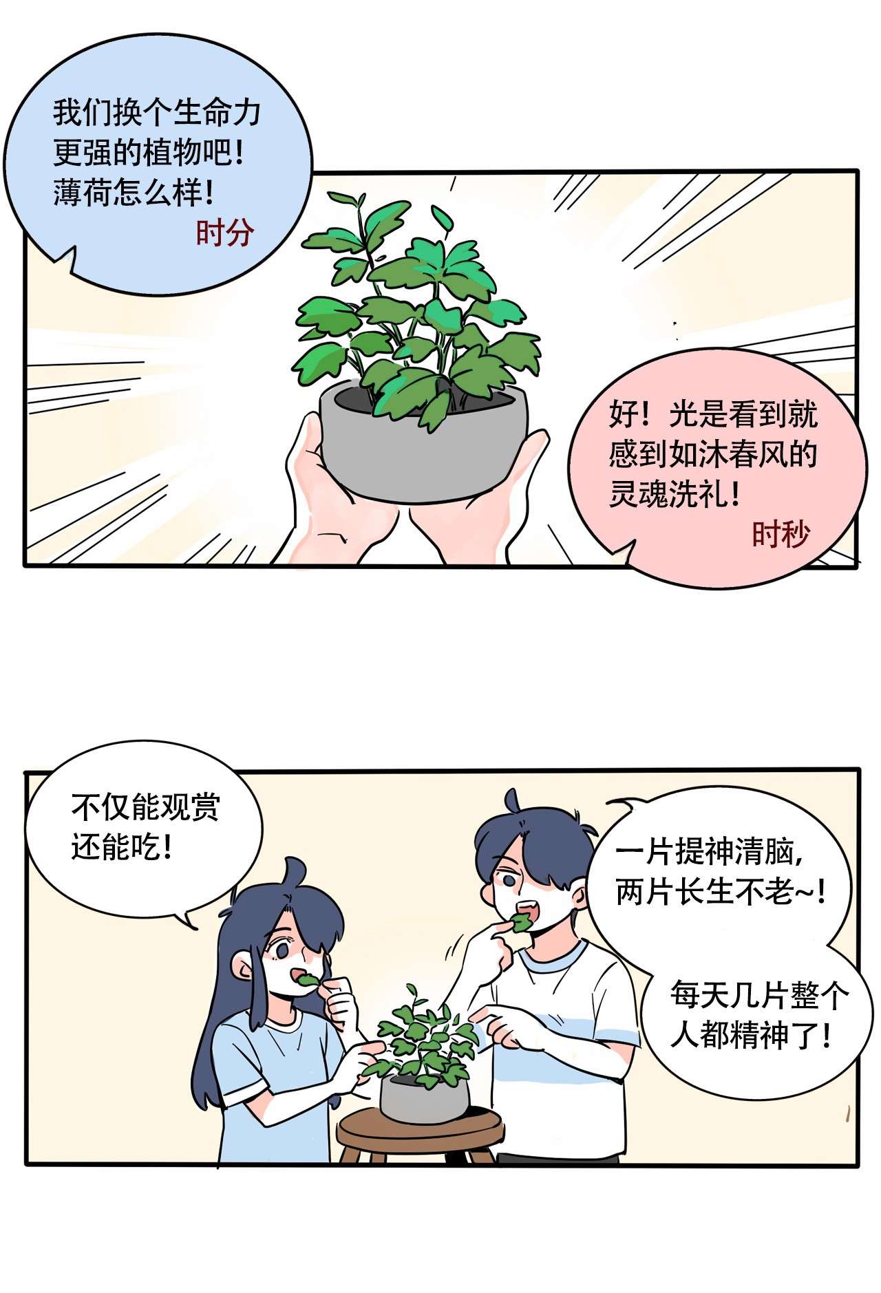 快把我哥带走308 308