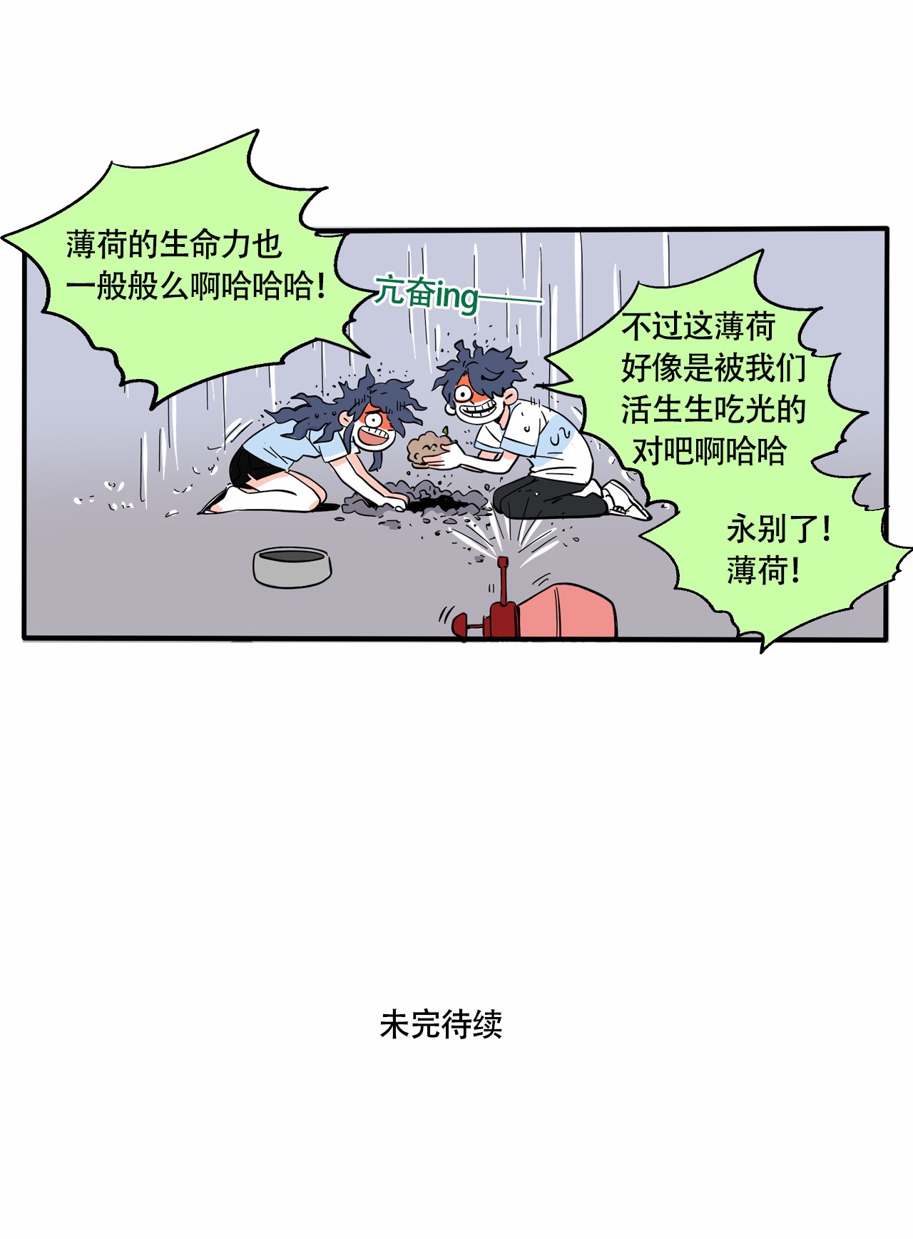 快把我哥带走308 308