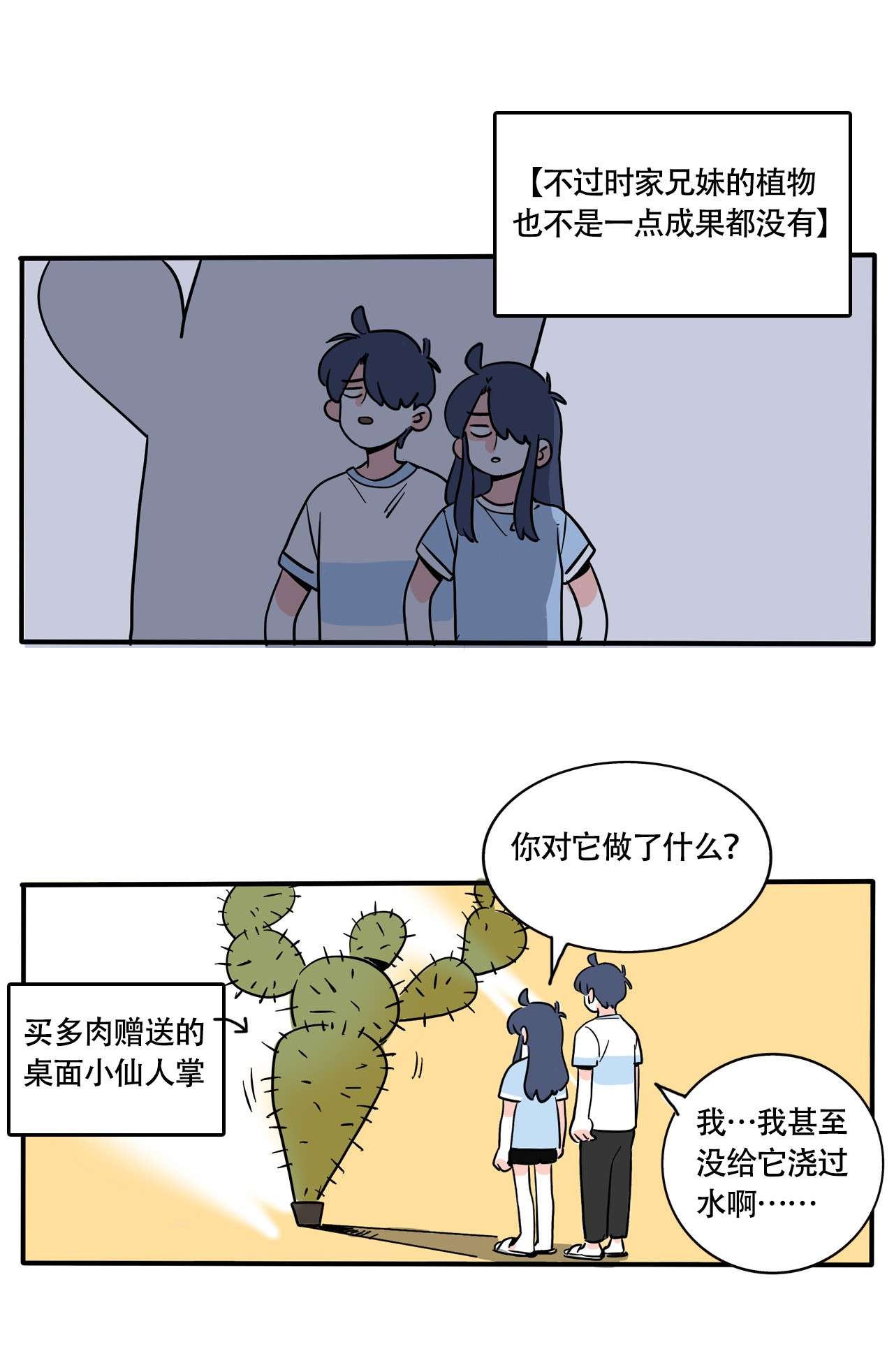快把我哥带走309 309