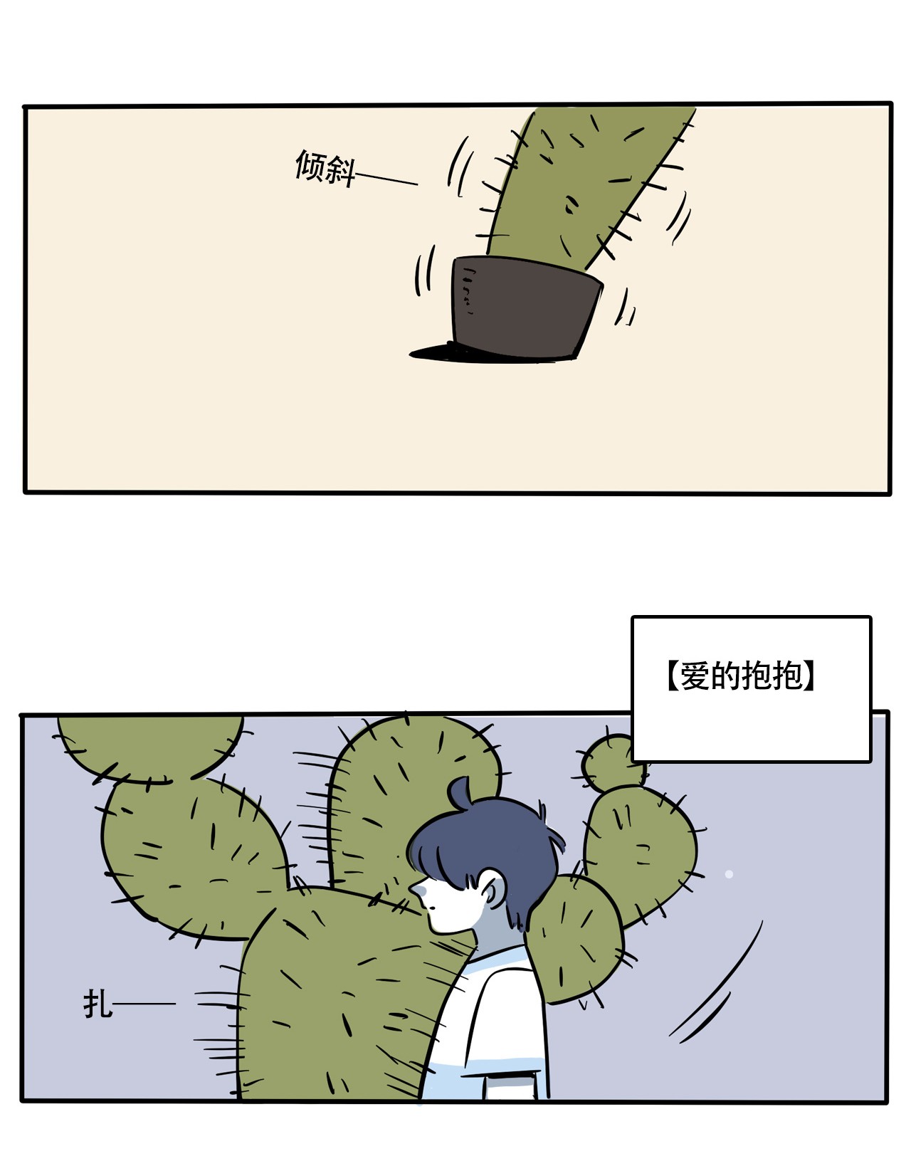 快把我哥带走309 309