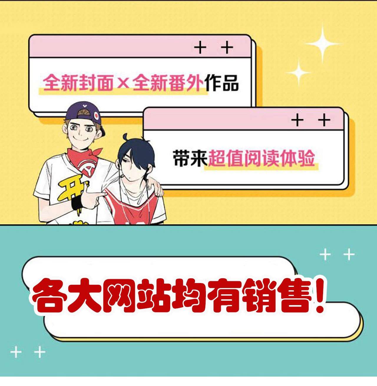 快把我哥带走309 309