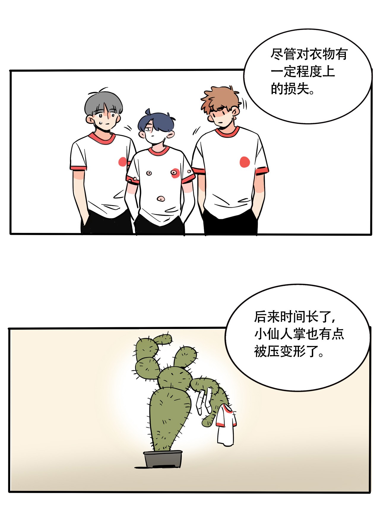 快把我哥带走309 309