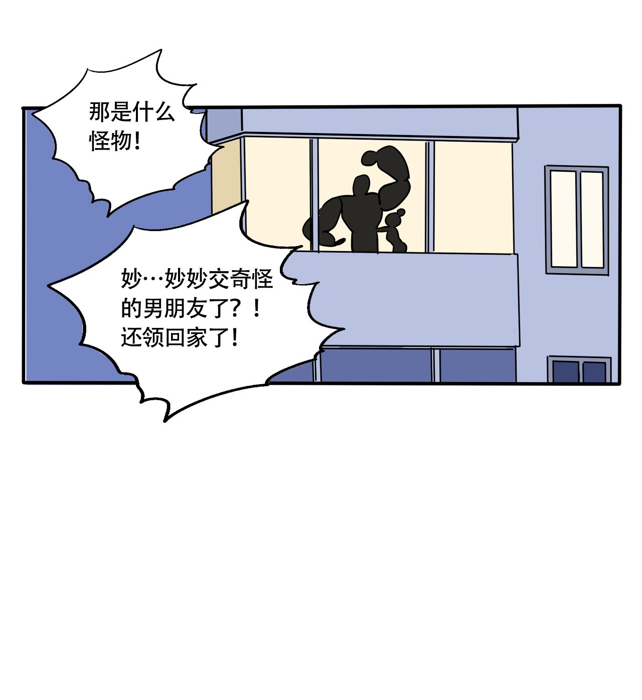 快把我哥带走309 309