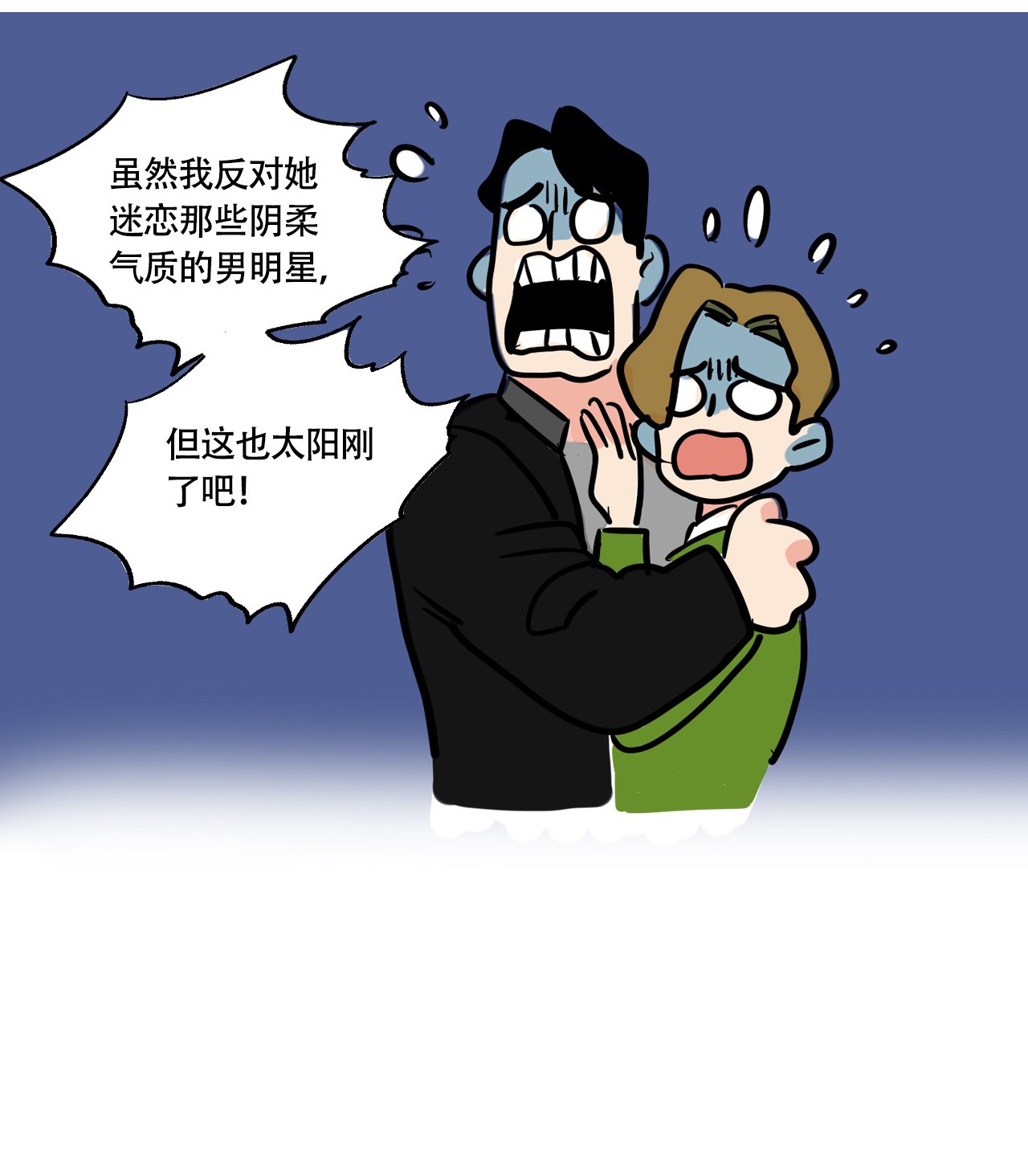 快把我哥带走309 309