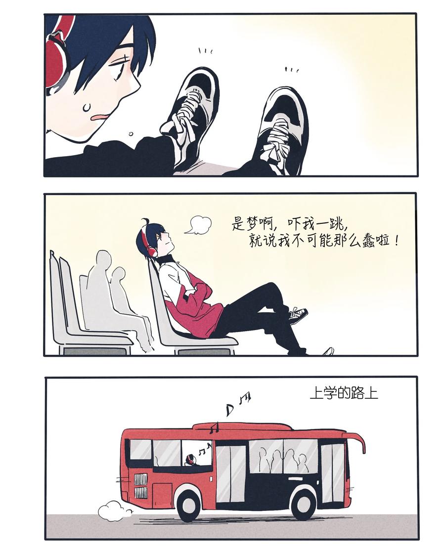 快把我哥带走4