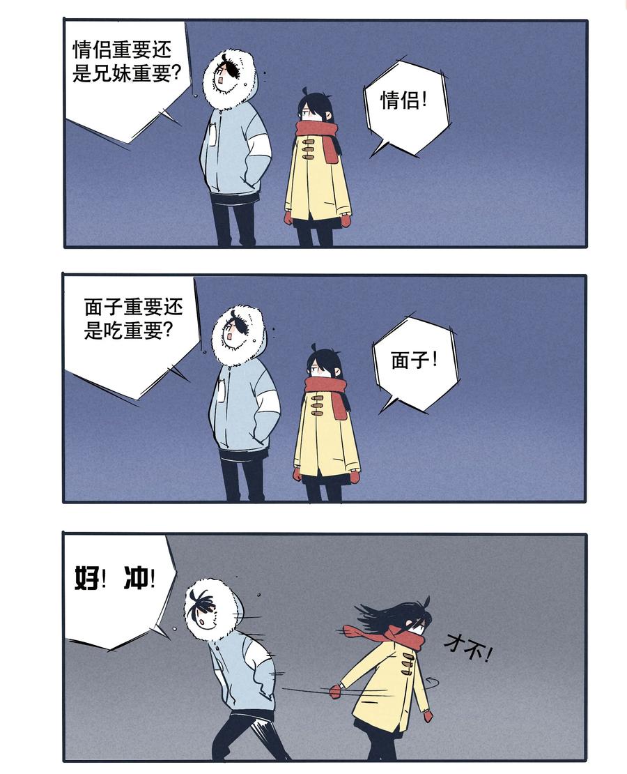 快把我哥带走22