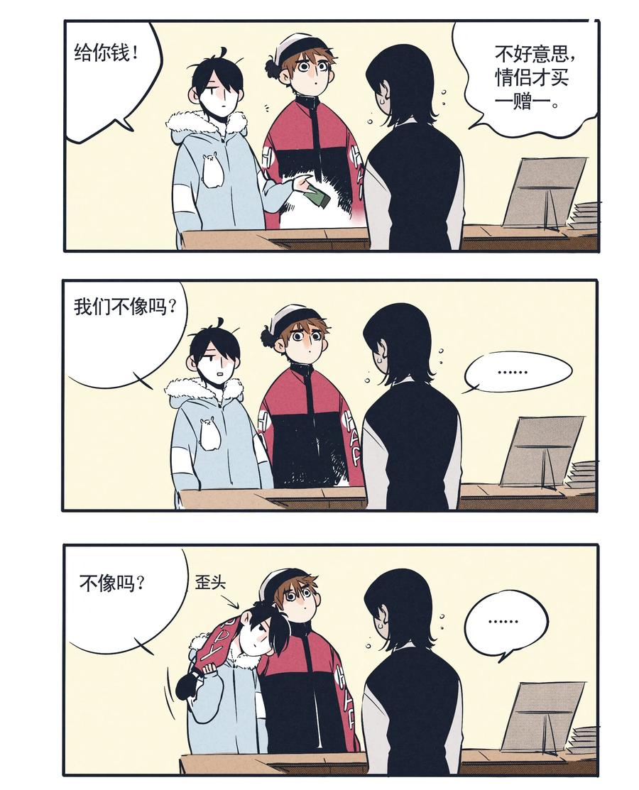 快把我哥带走23