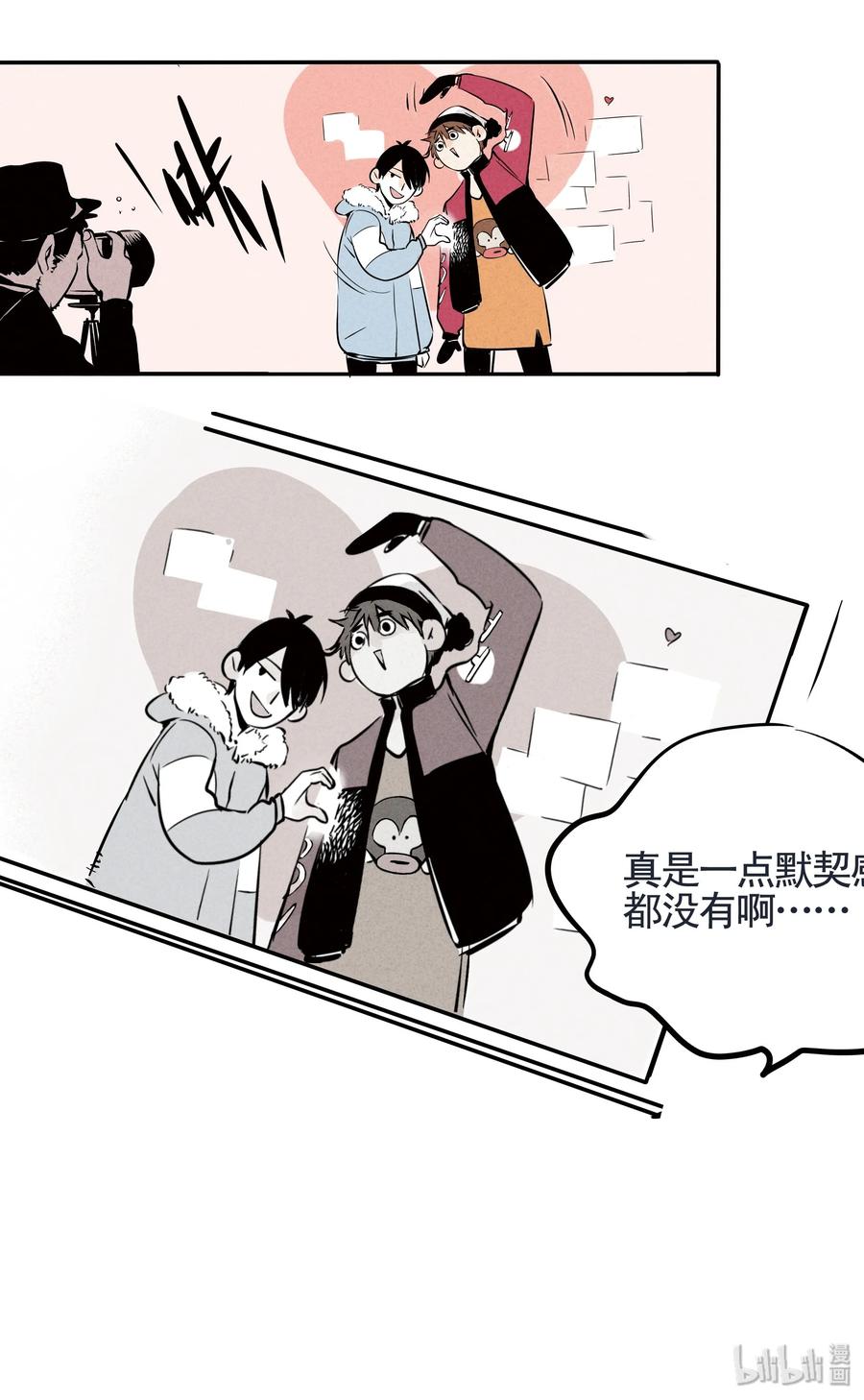 快把我哥带走23