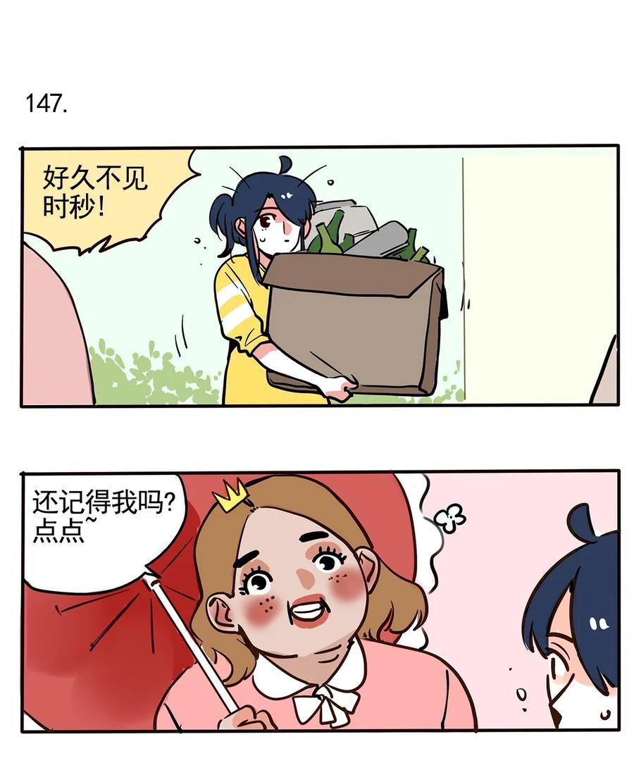快把我哥带走147